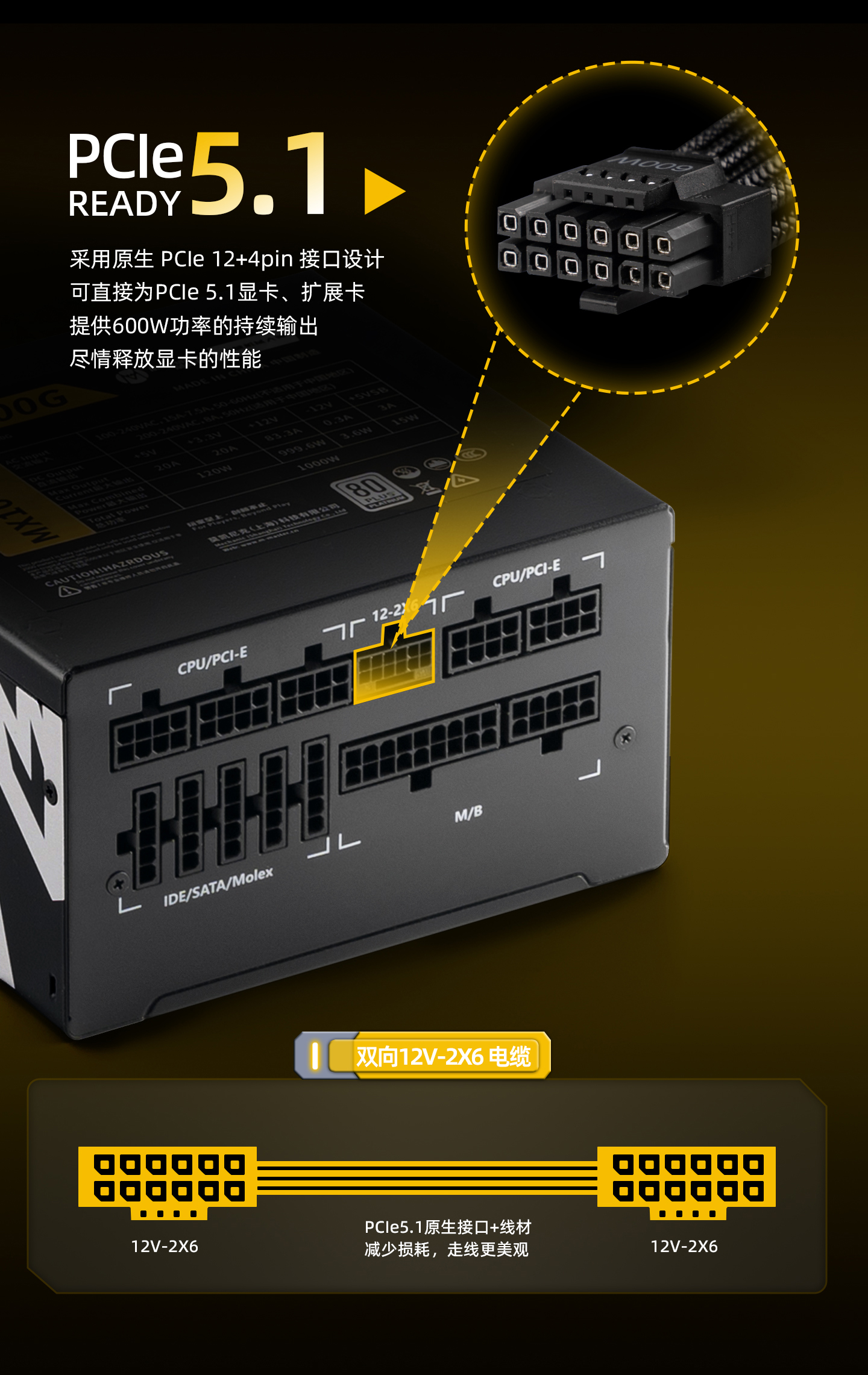MX电源详-下_04.jpg