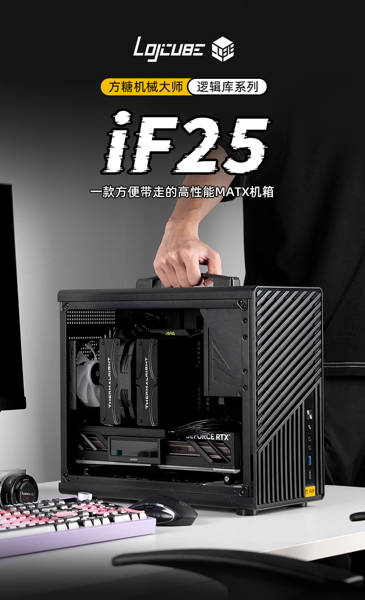 iF25详情_01.jpg