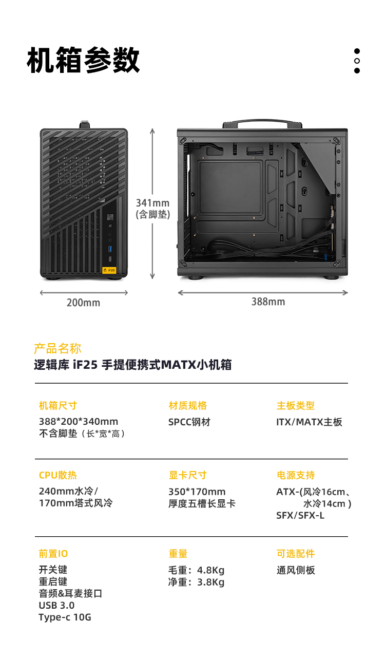 iF25详情_15.jpg