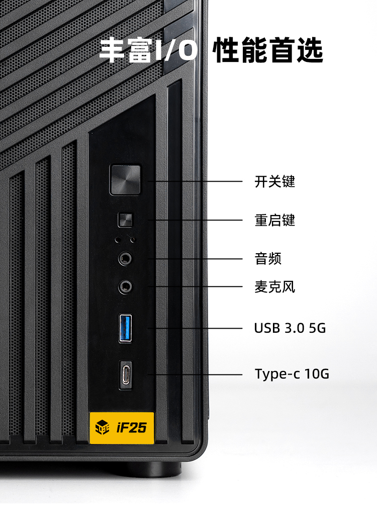 iF25详情_13.jpg