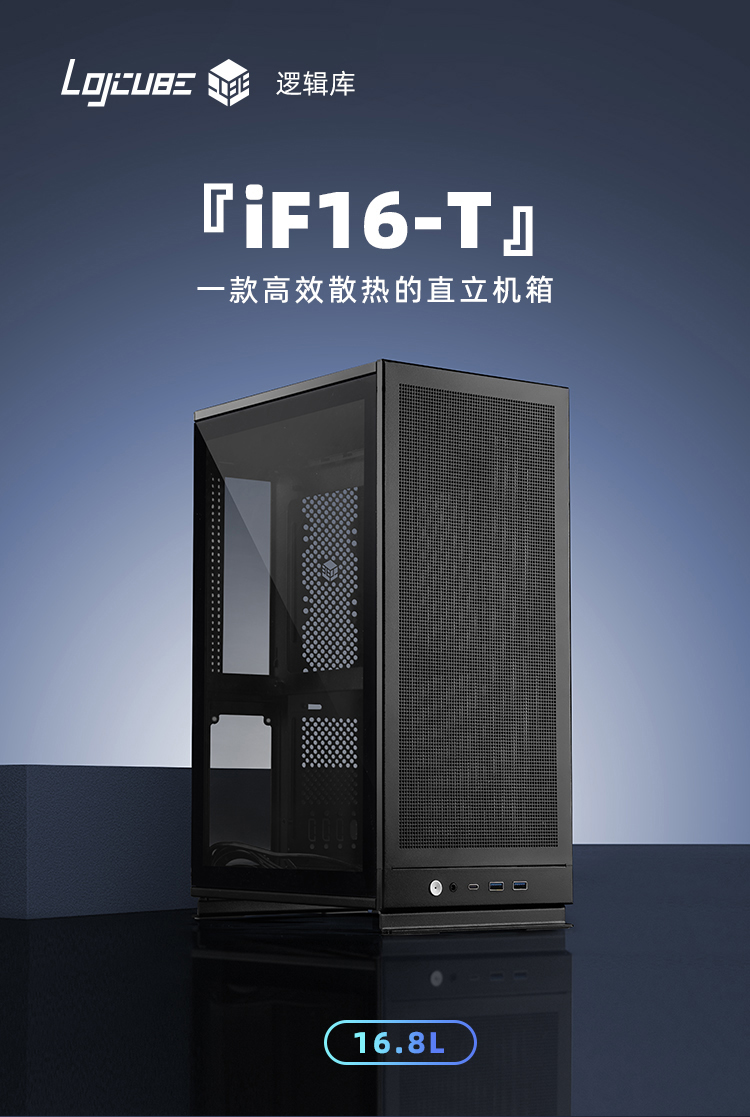 iF16-T详情（无拷机数据）_01.jpg