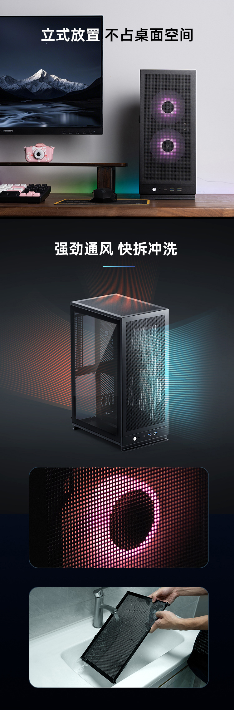 iF16-T详情（无拷机数据）_07.jpg