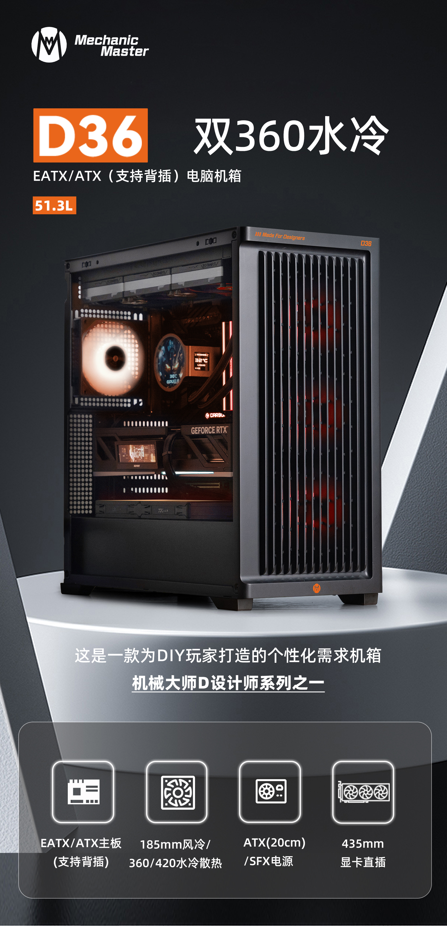 D36详情 -1.jpg