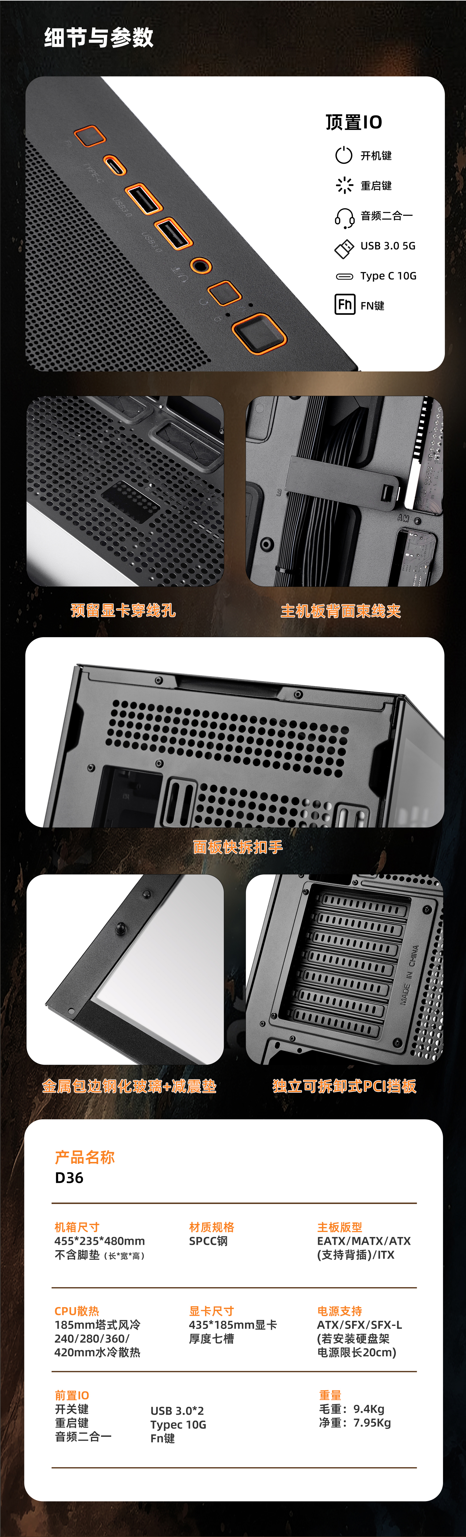 D36详情 - 7.jpg