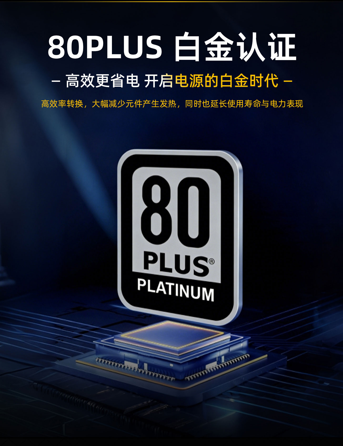 MX850G电源详合集_05.jpg