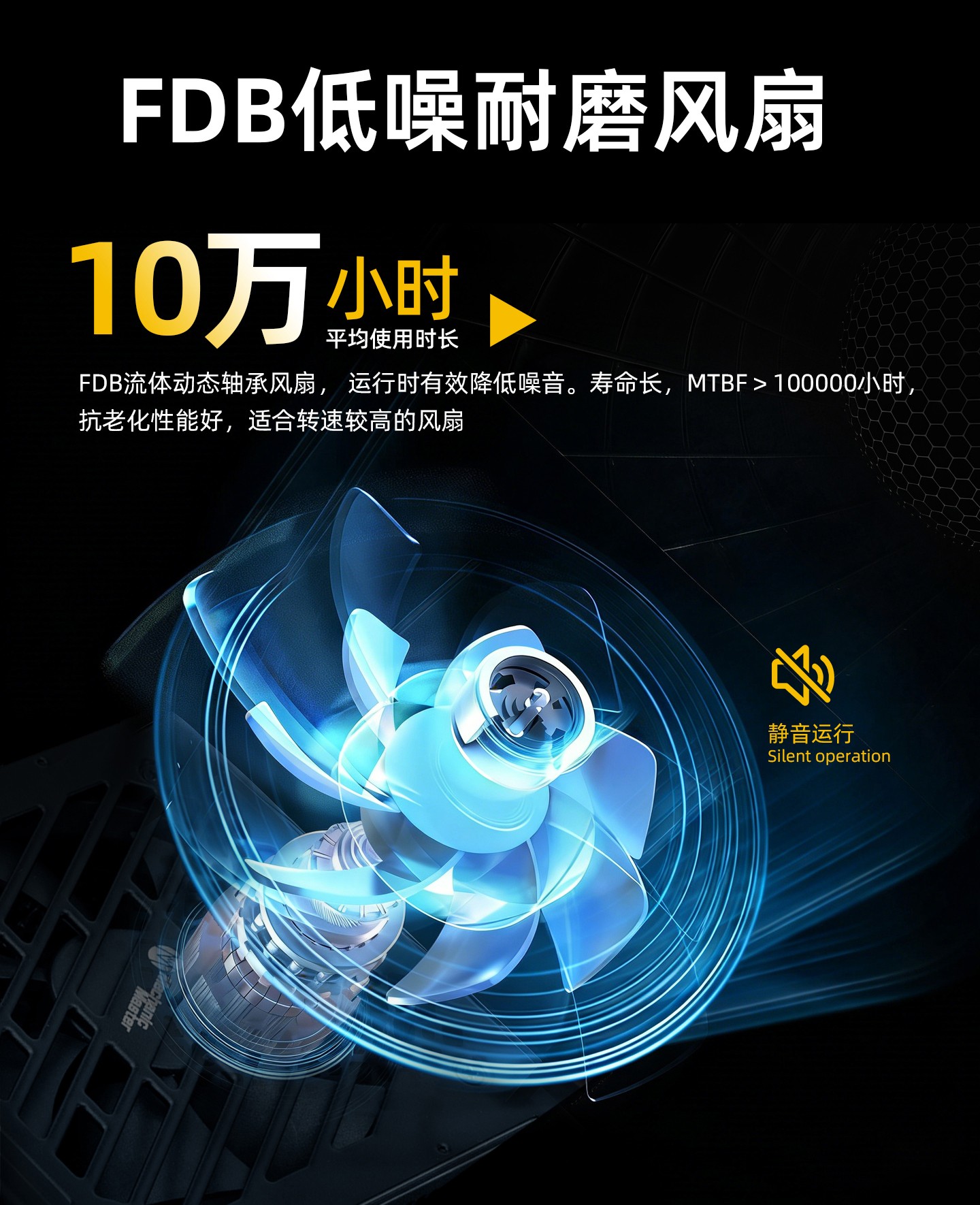 MX850G电源详合集_03.jpg