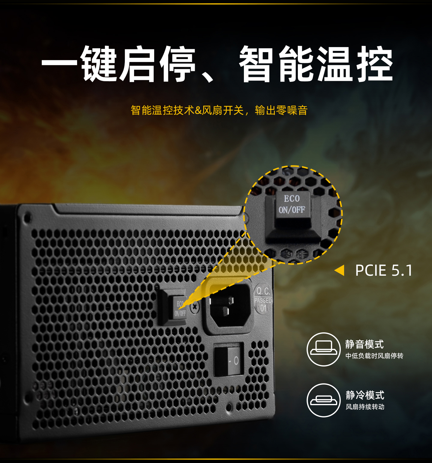 MX850G电源详合集_02.jpg