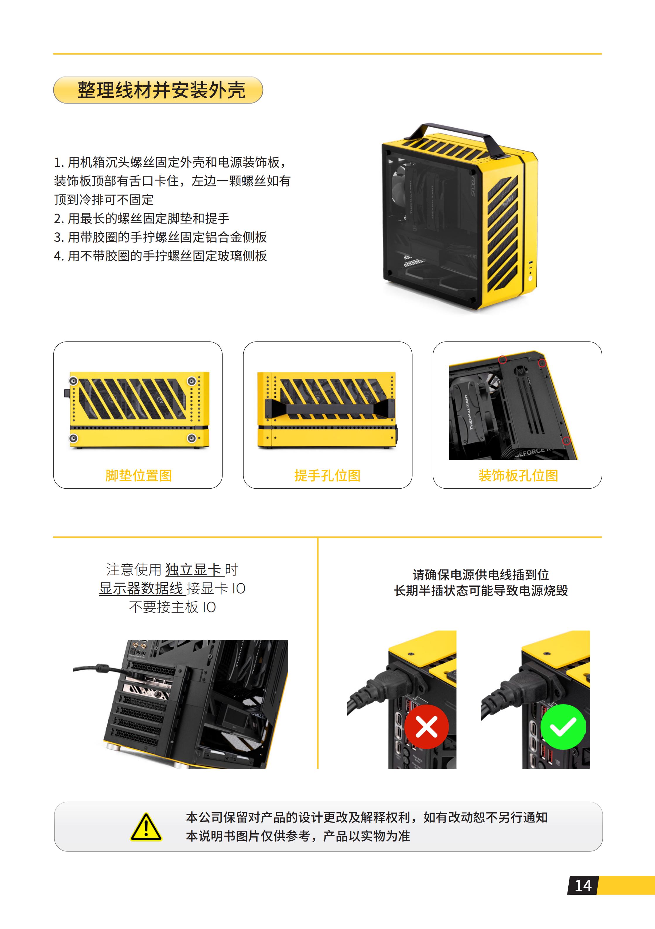 C34说明书_16.jpg