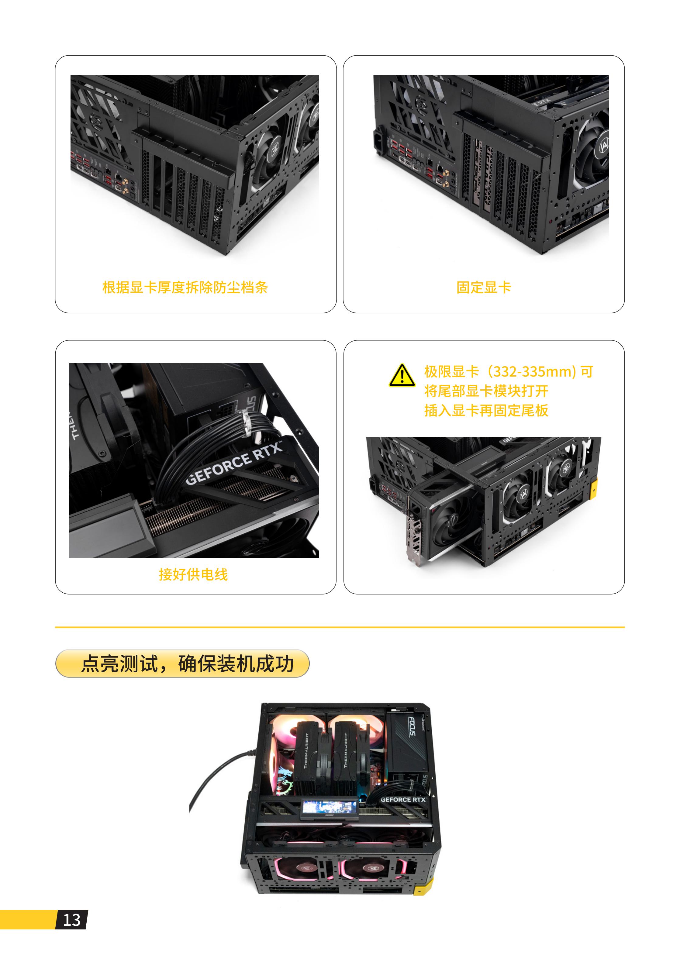 C34说明书_15.jpg