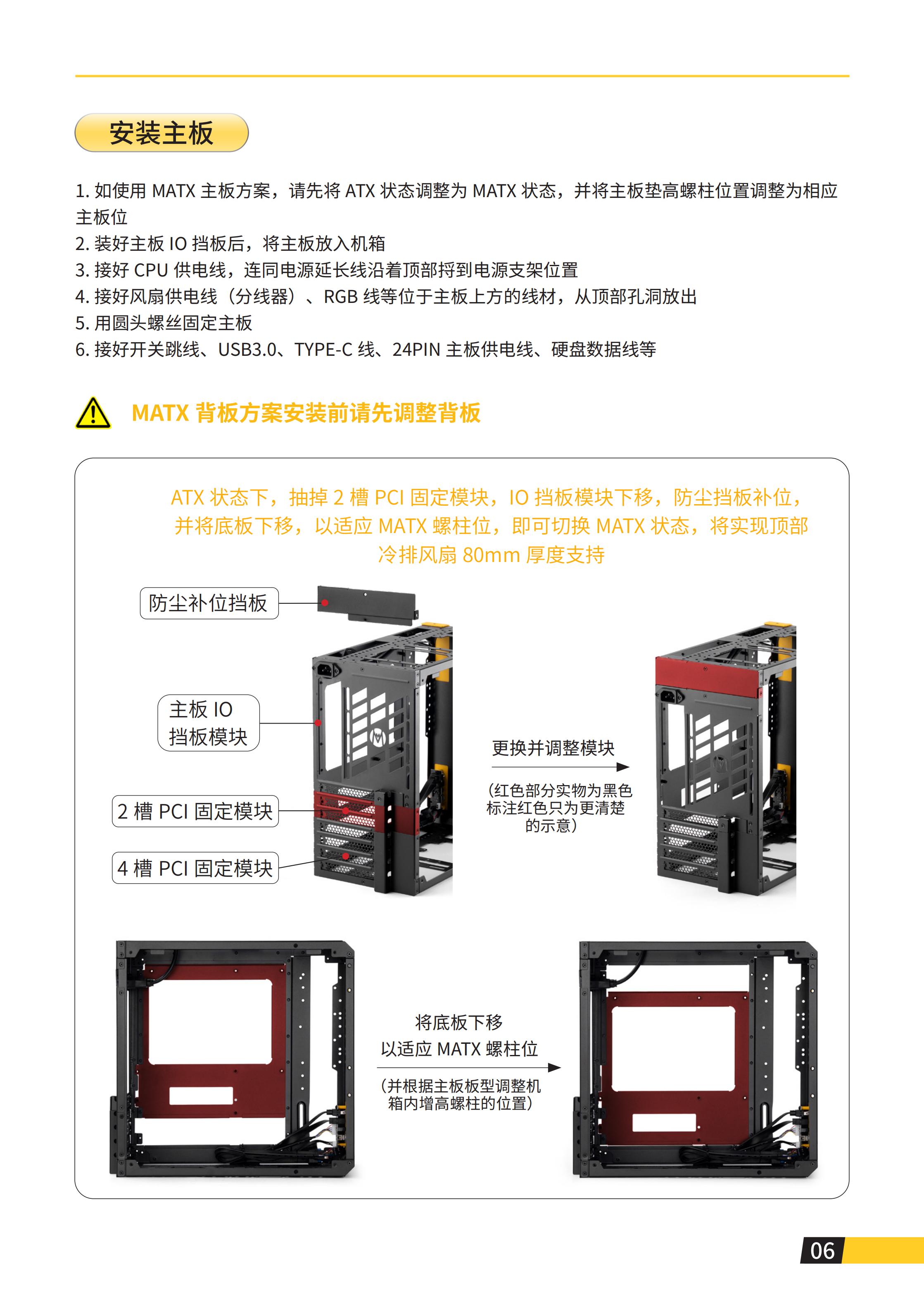 C34说明书_08.jpg
