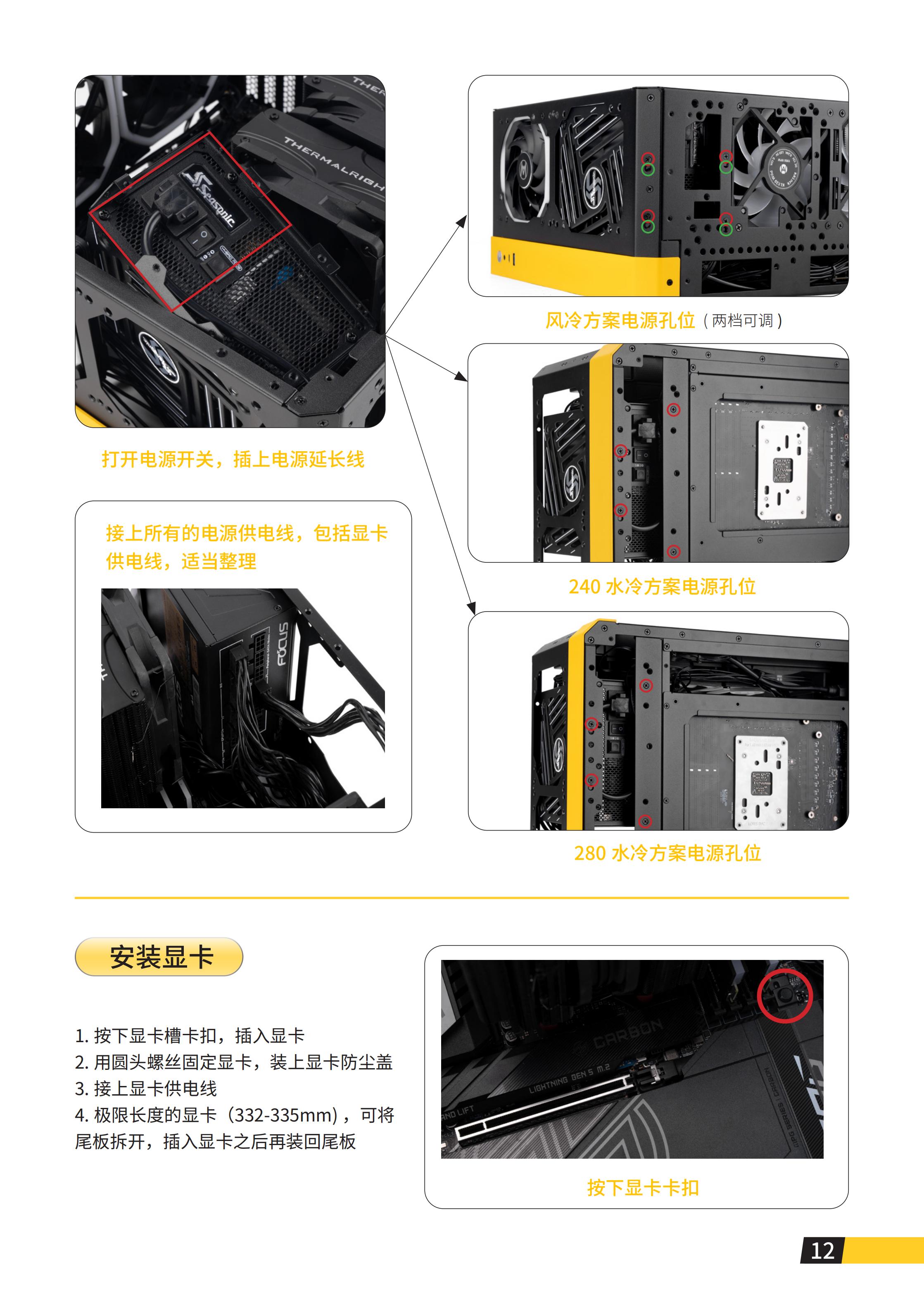 C34说明书_14.jpg