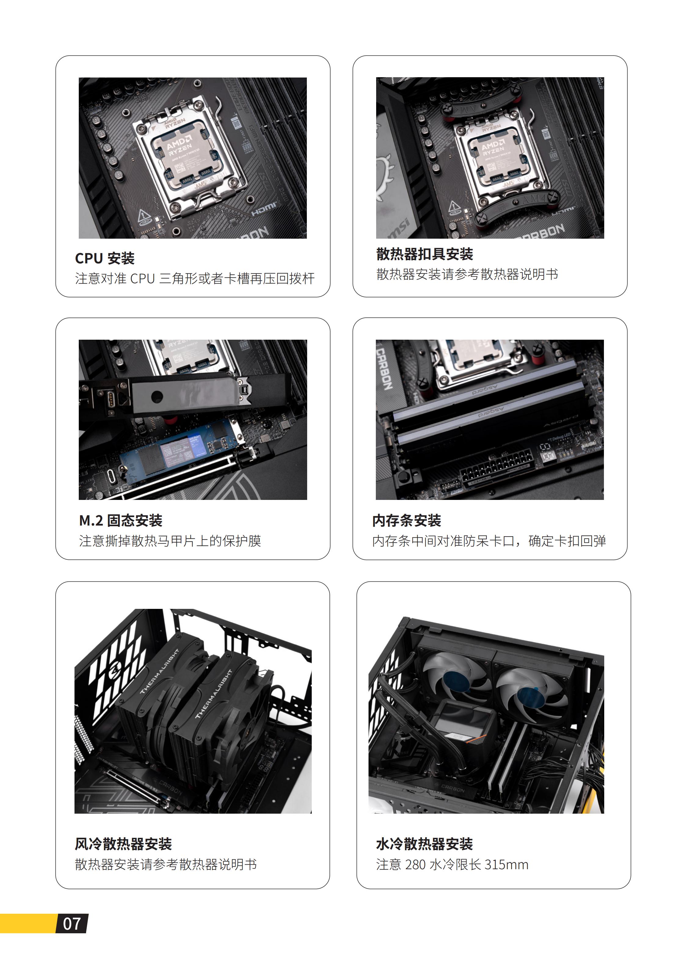 C34说明书_09.jpg
