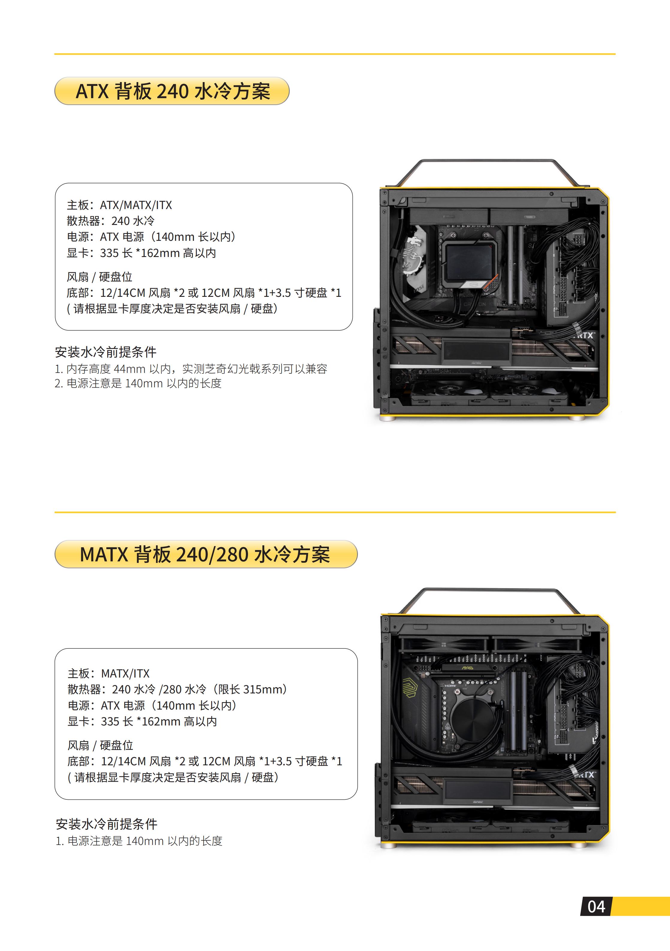 C34说明书_06.jpg