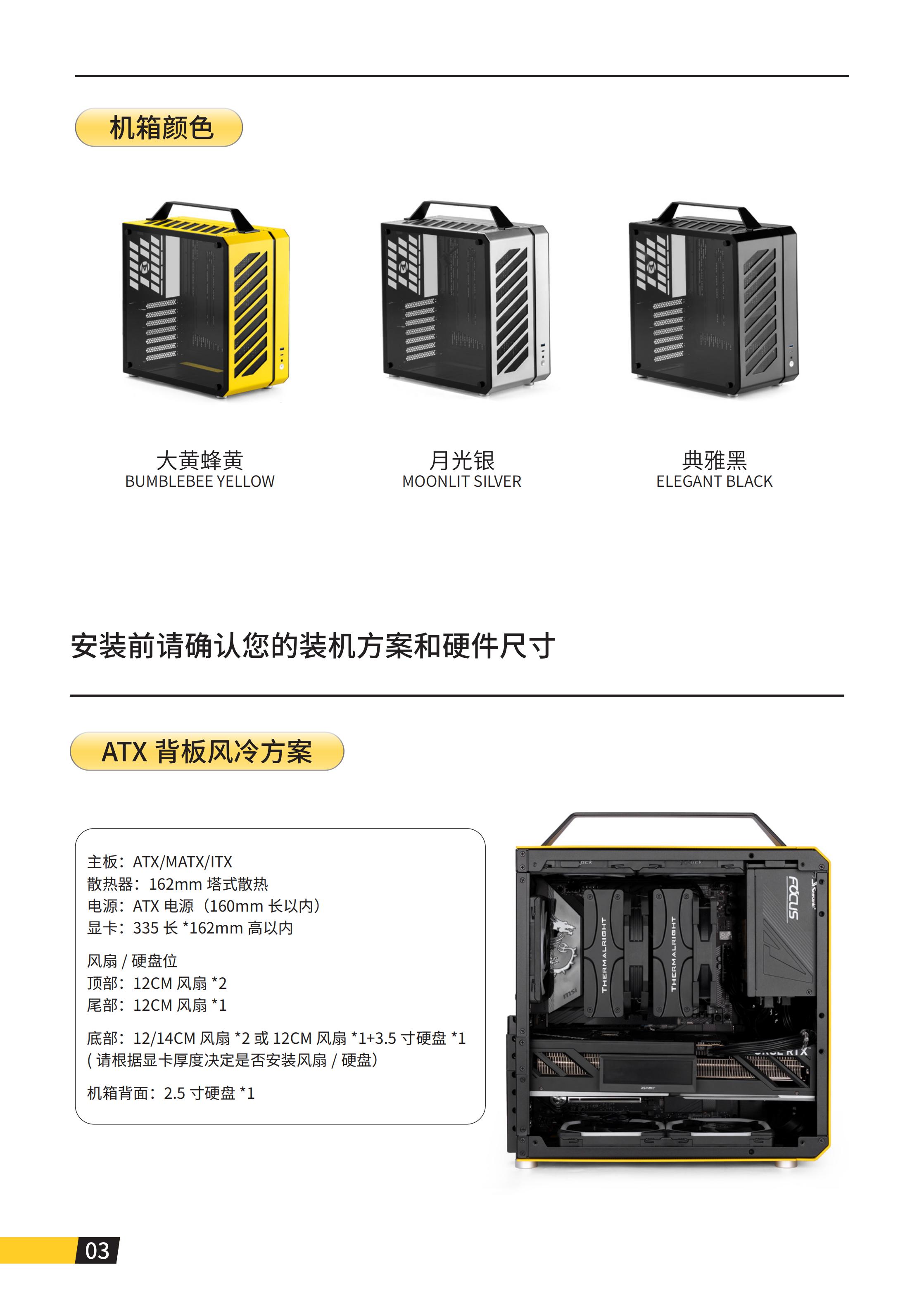 C34说明书_05.jpg