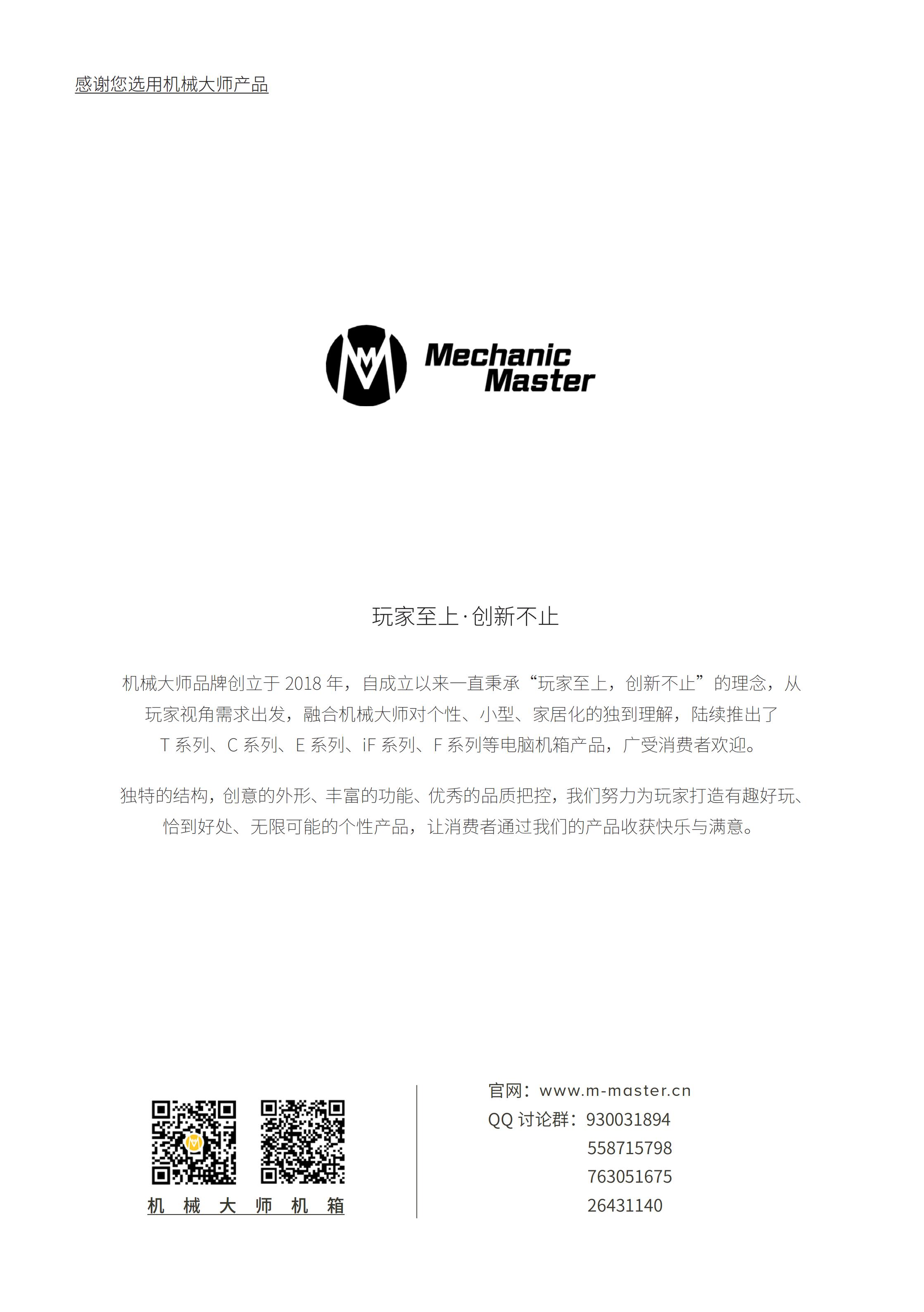 C34说明书_01.jpg