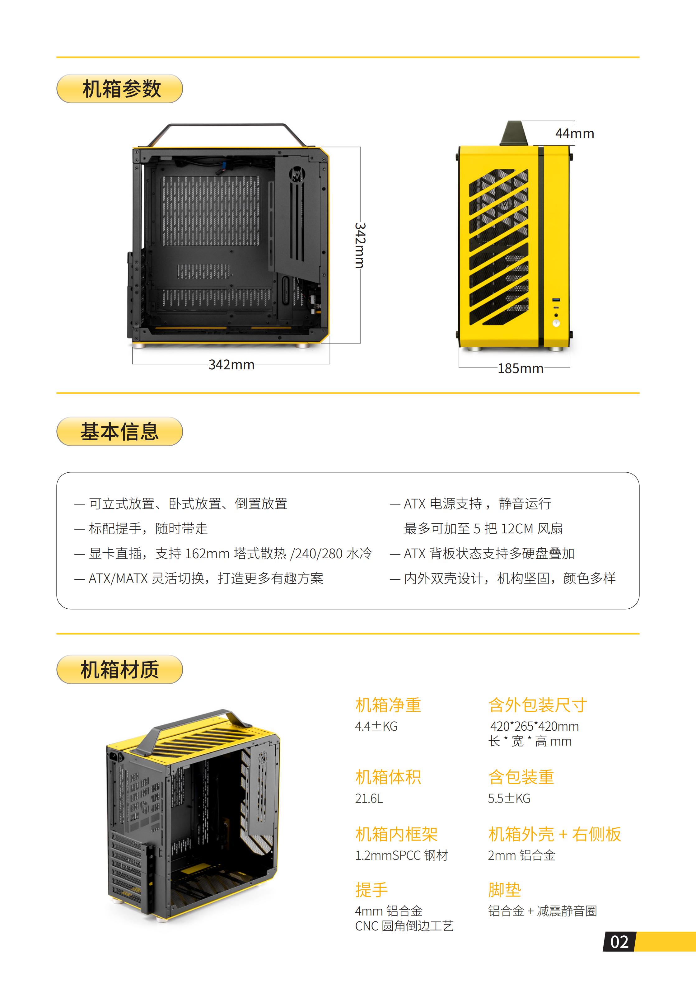C34说明书_04.jpg