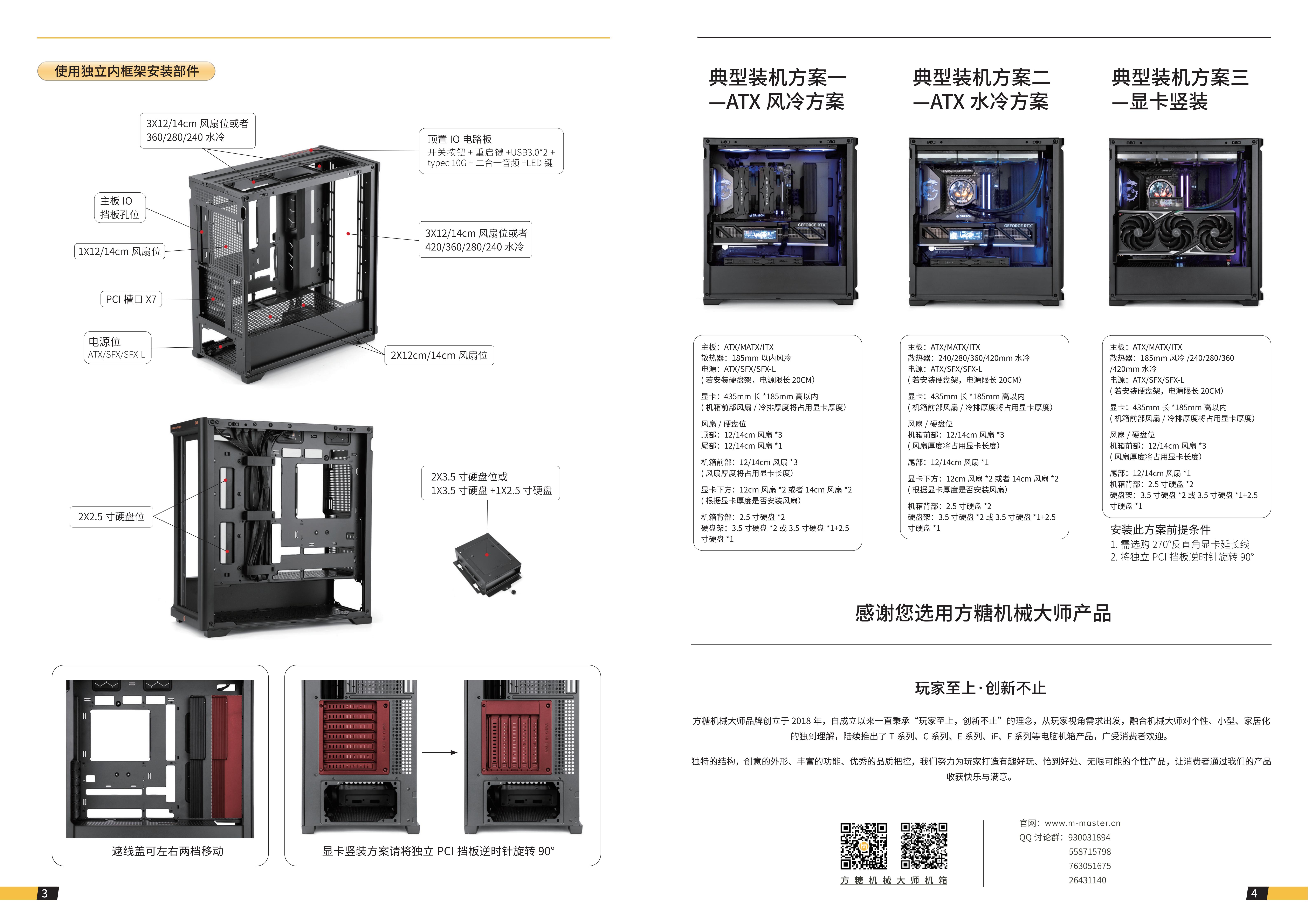 D36说明书_02.jpg