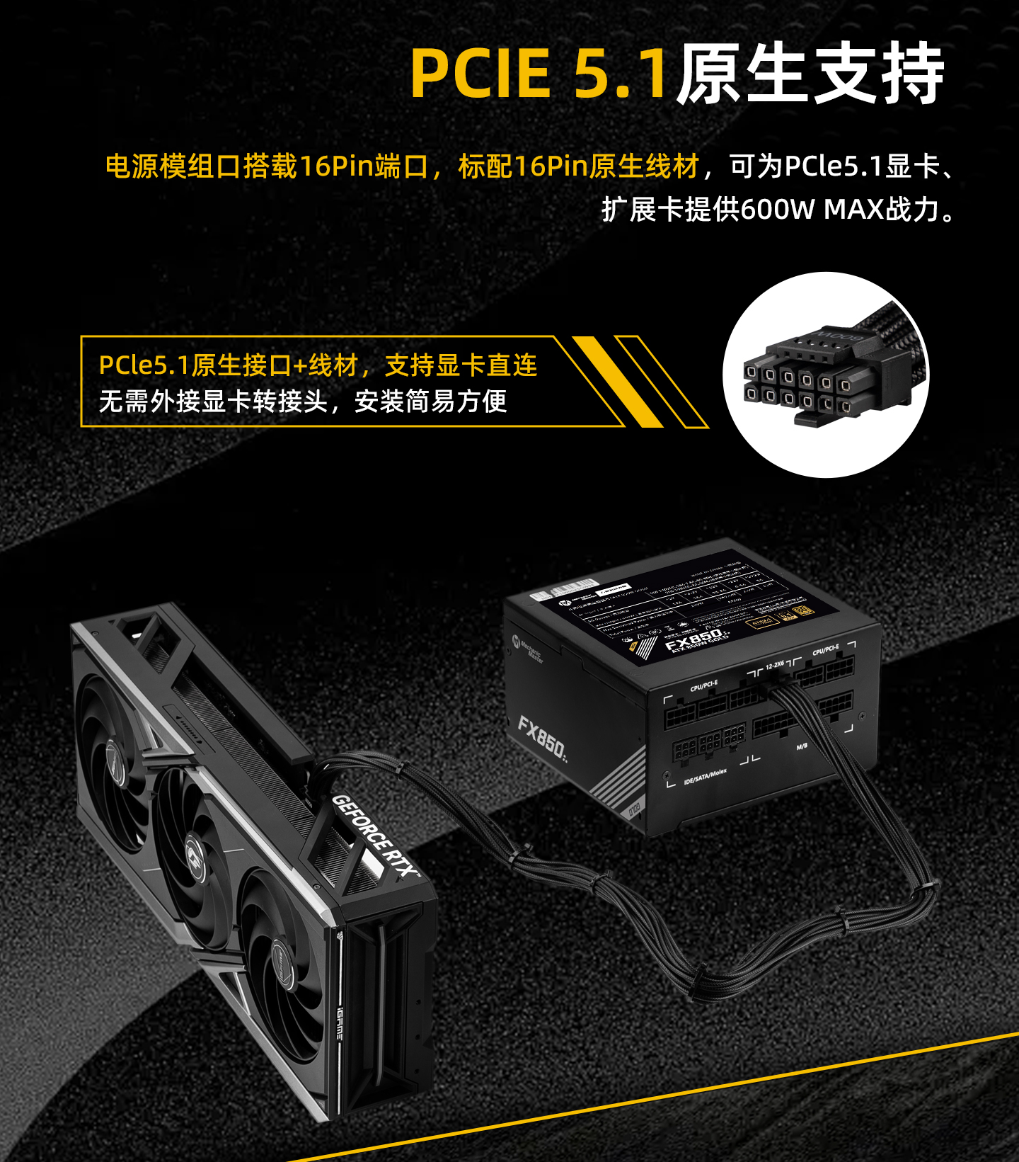 FX850_07.jpg