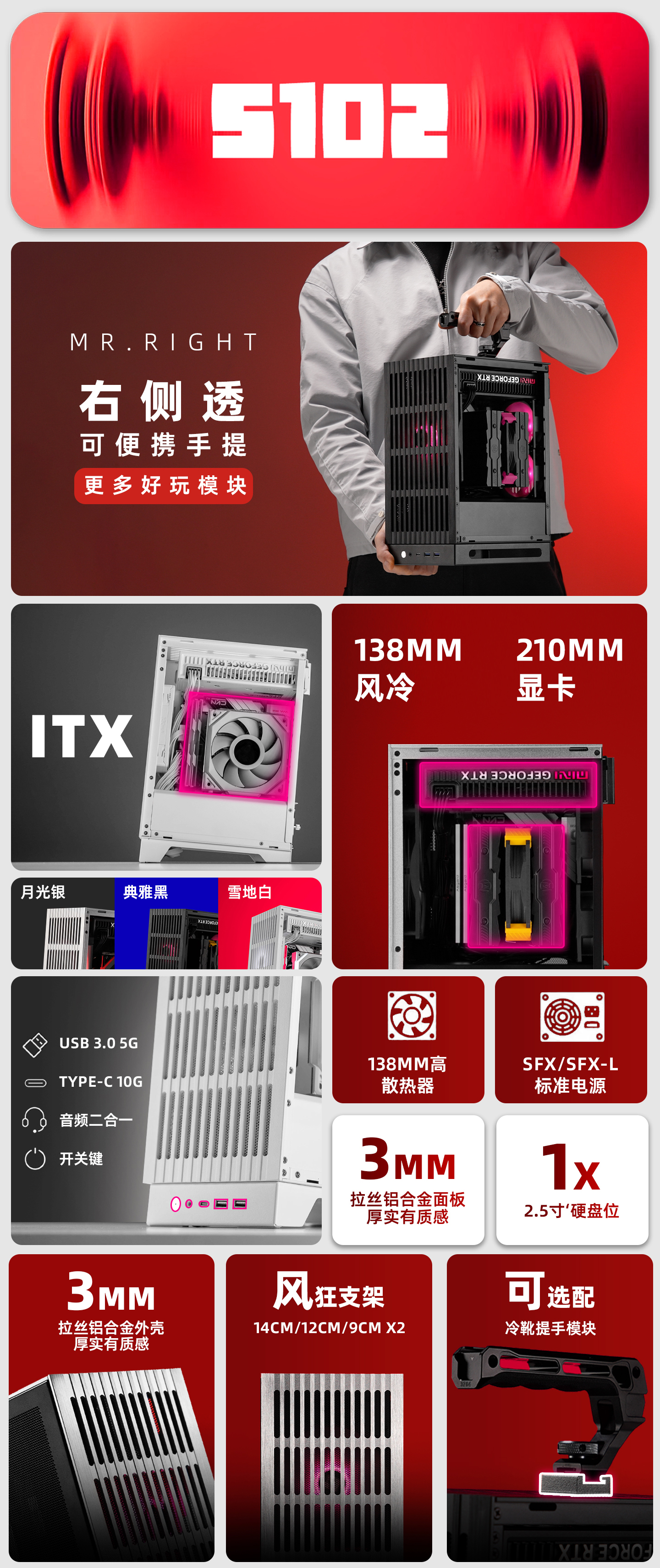 S102详情-上_02.jpg