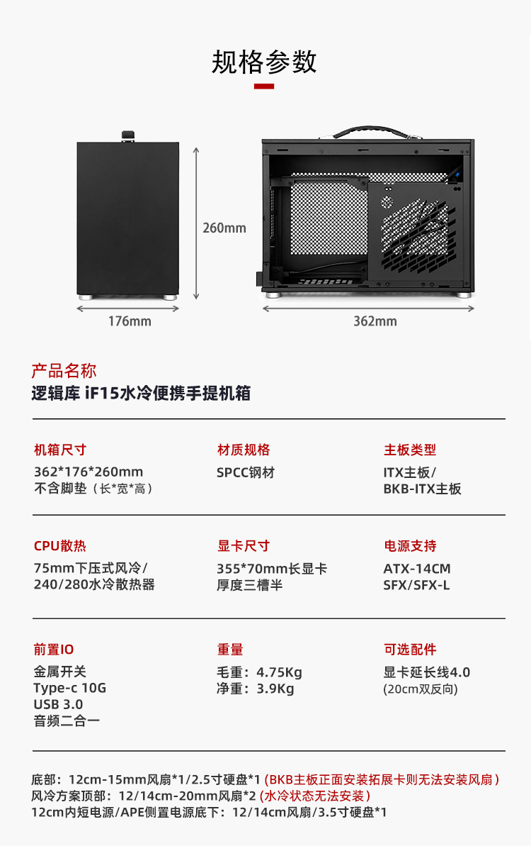 iF15详情-下_06.jpg