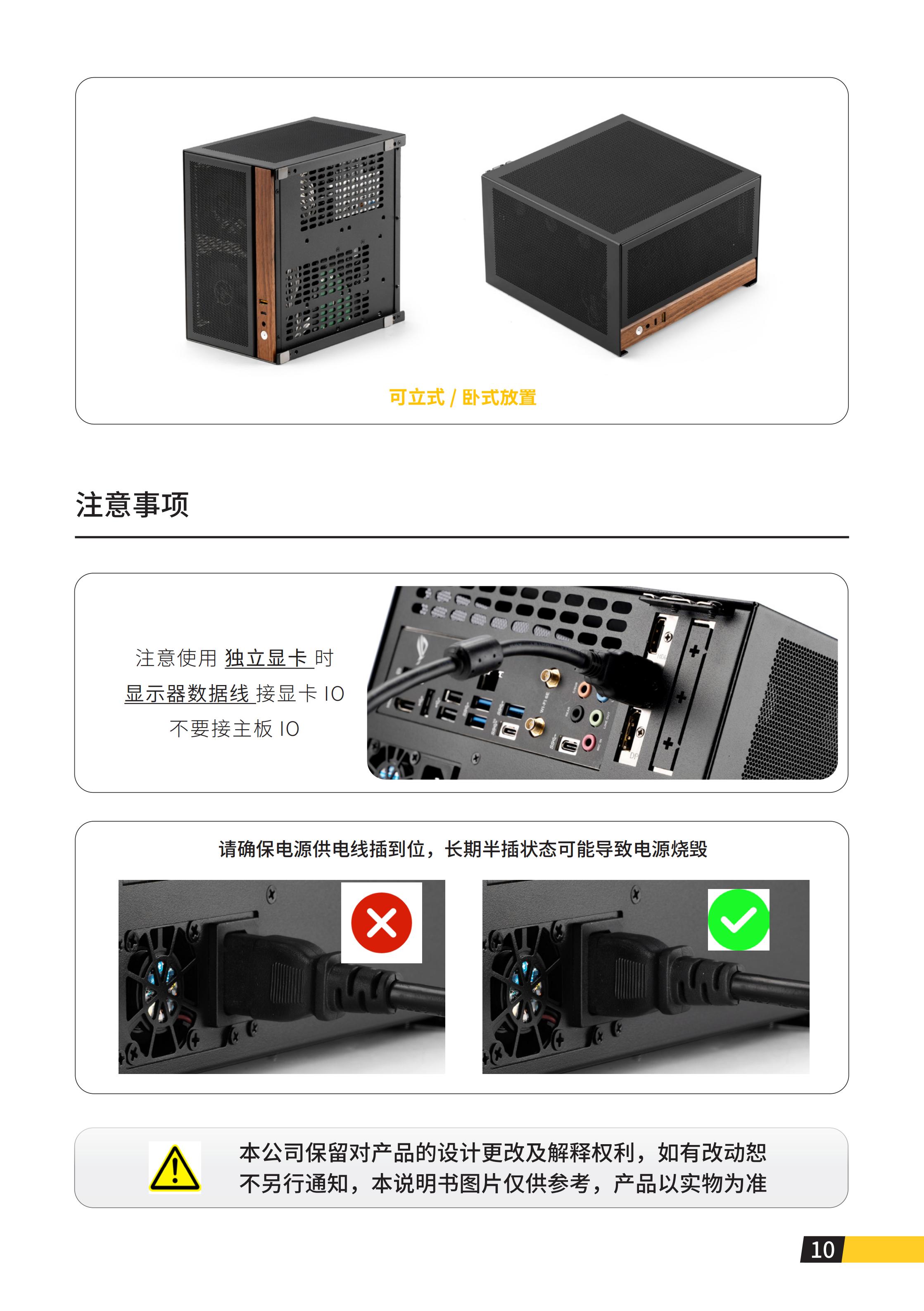 E06说明书_12.jpg