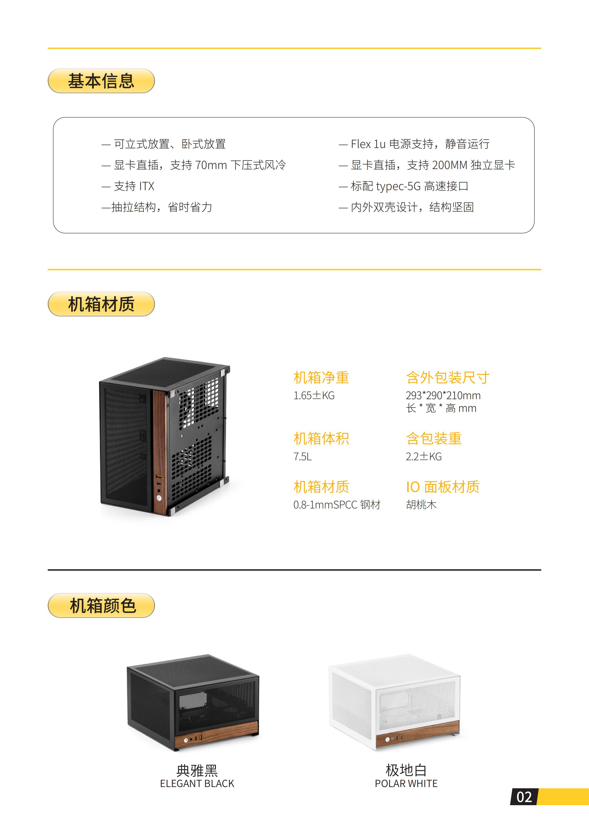 E06说明书_04.jpg