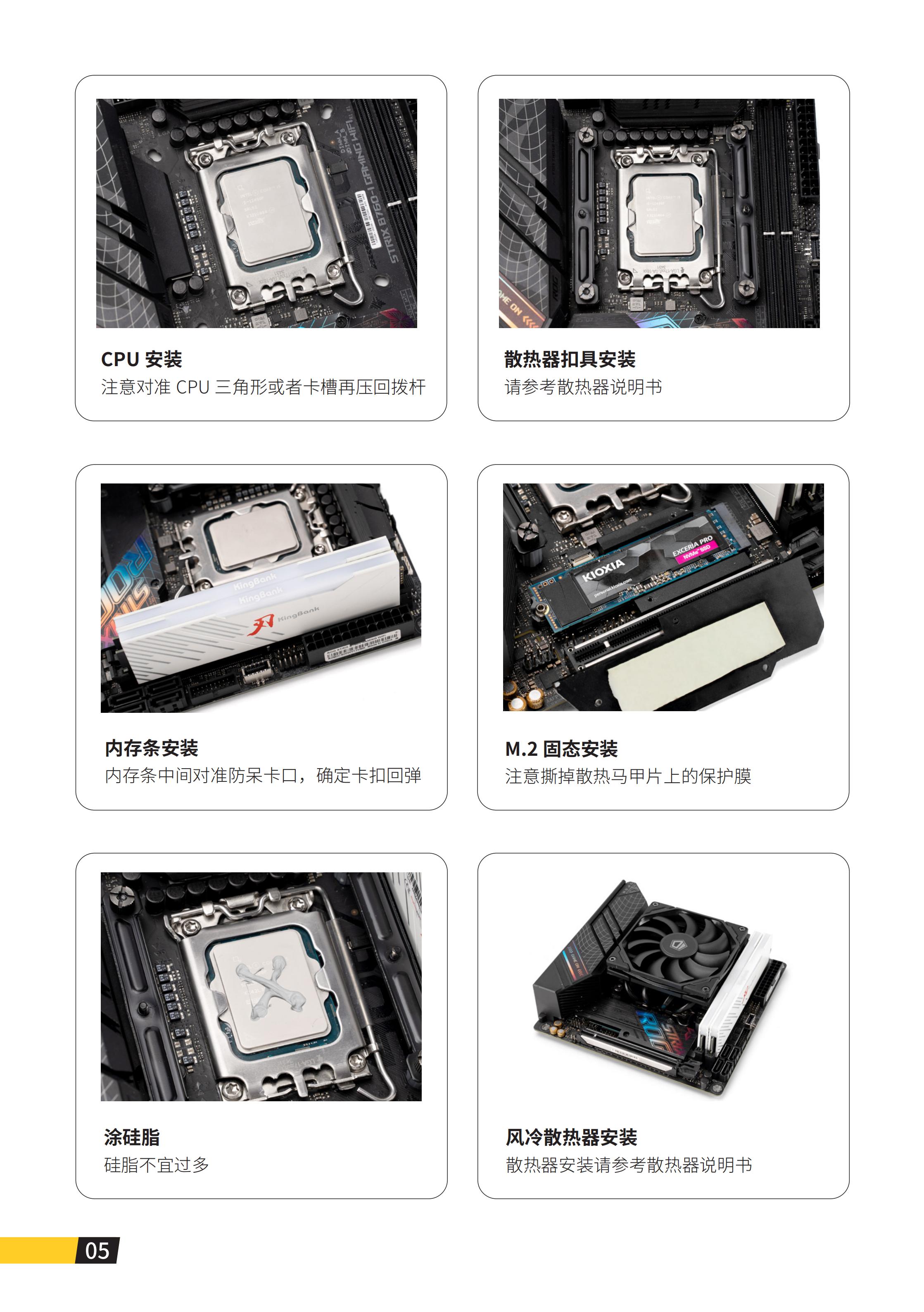 E06说明书_07.jpg