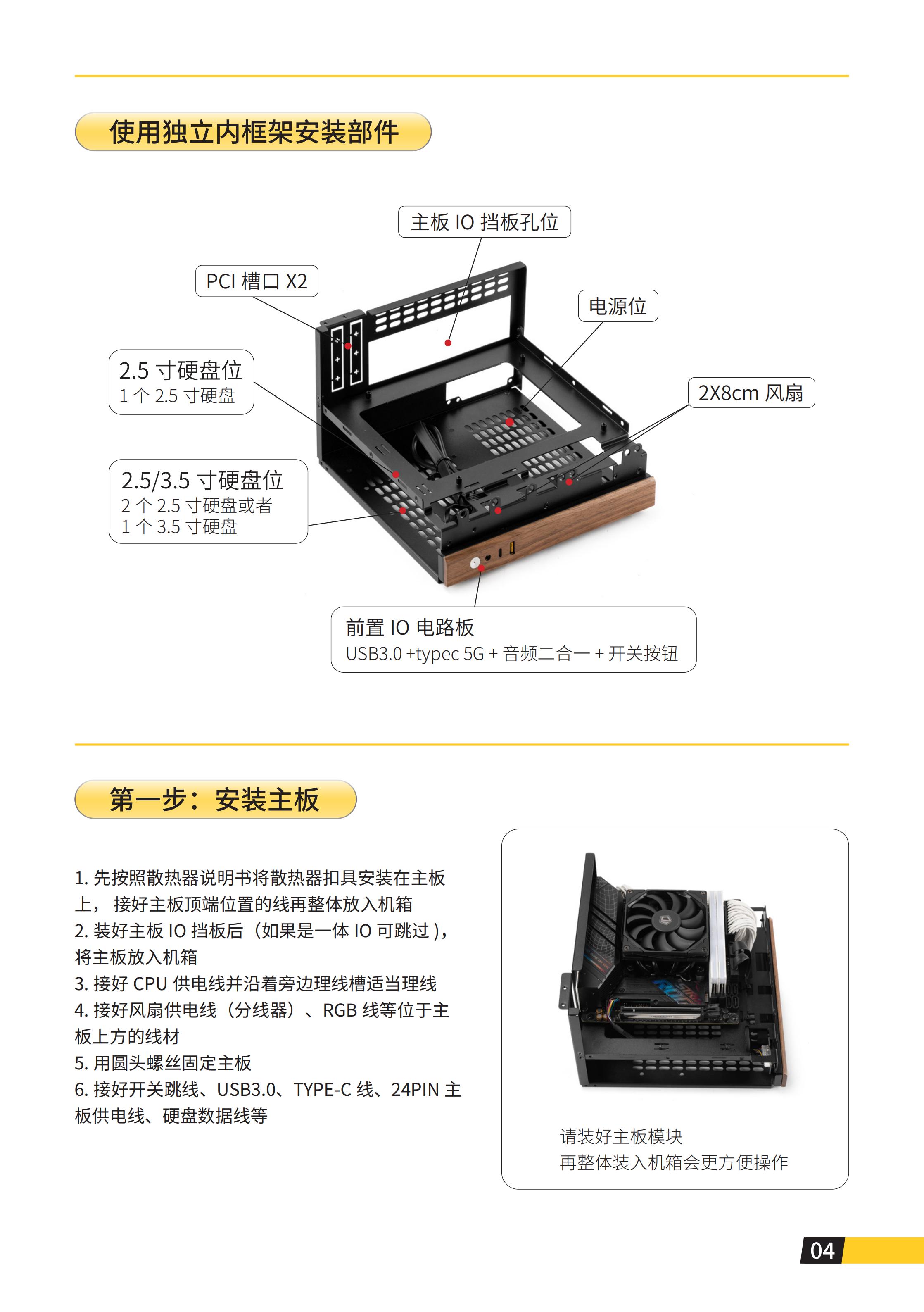 E06说明书_06.jpg
