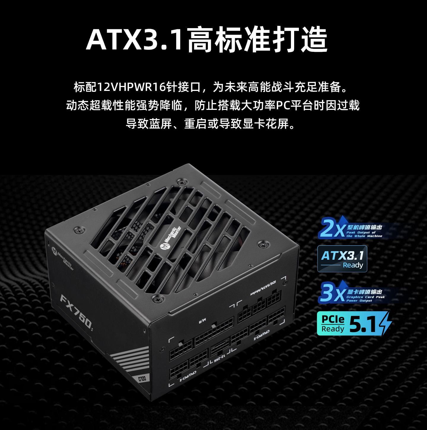 FX750_06.jpg
