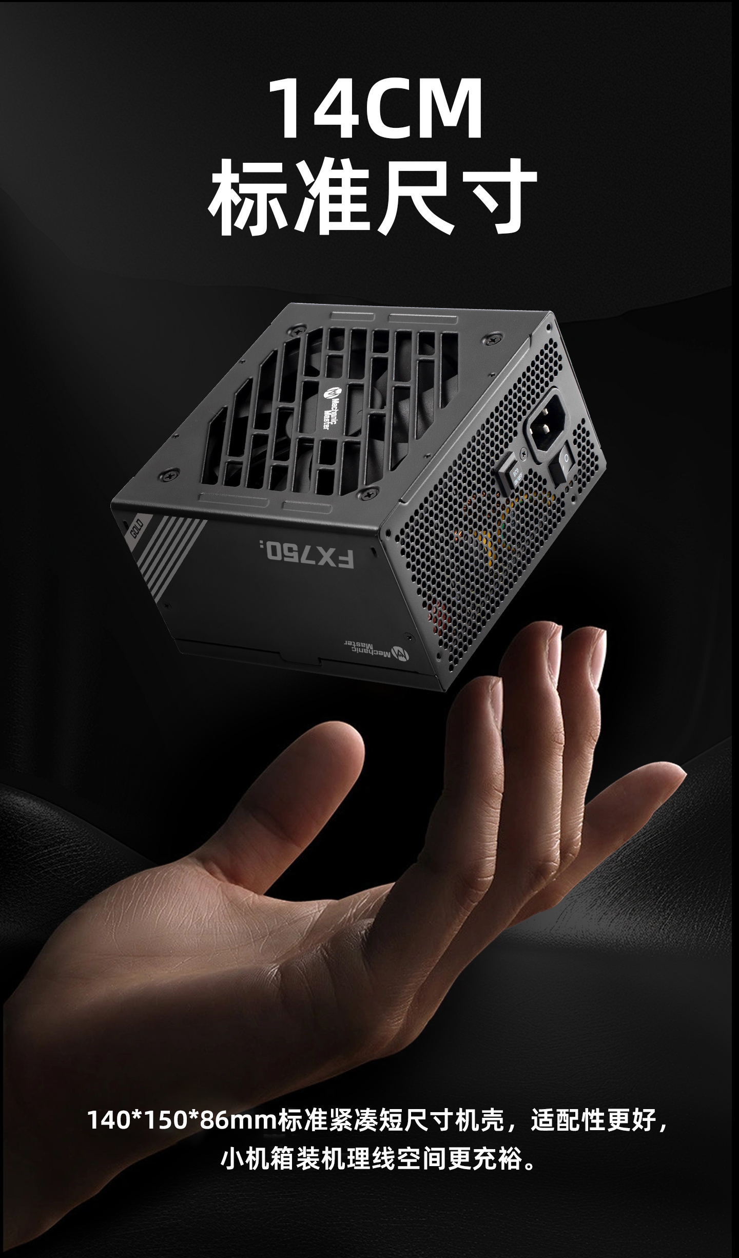 FX750_04.jpg