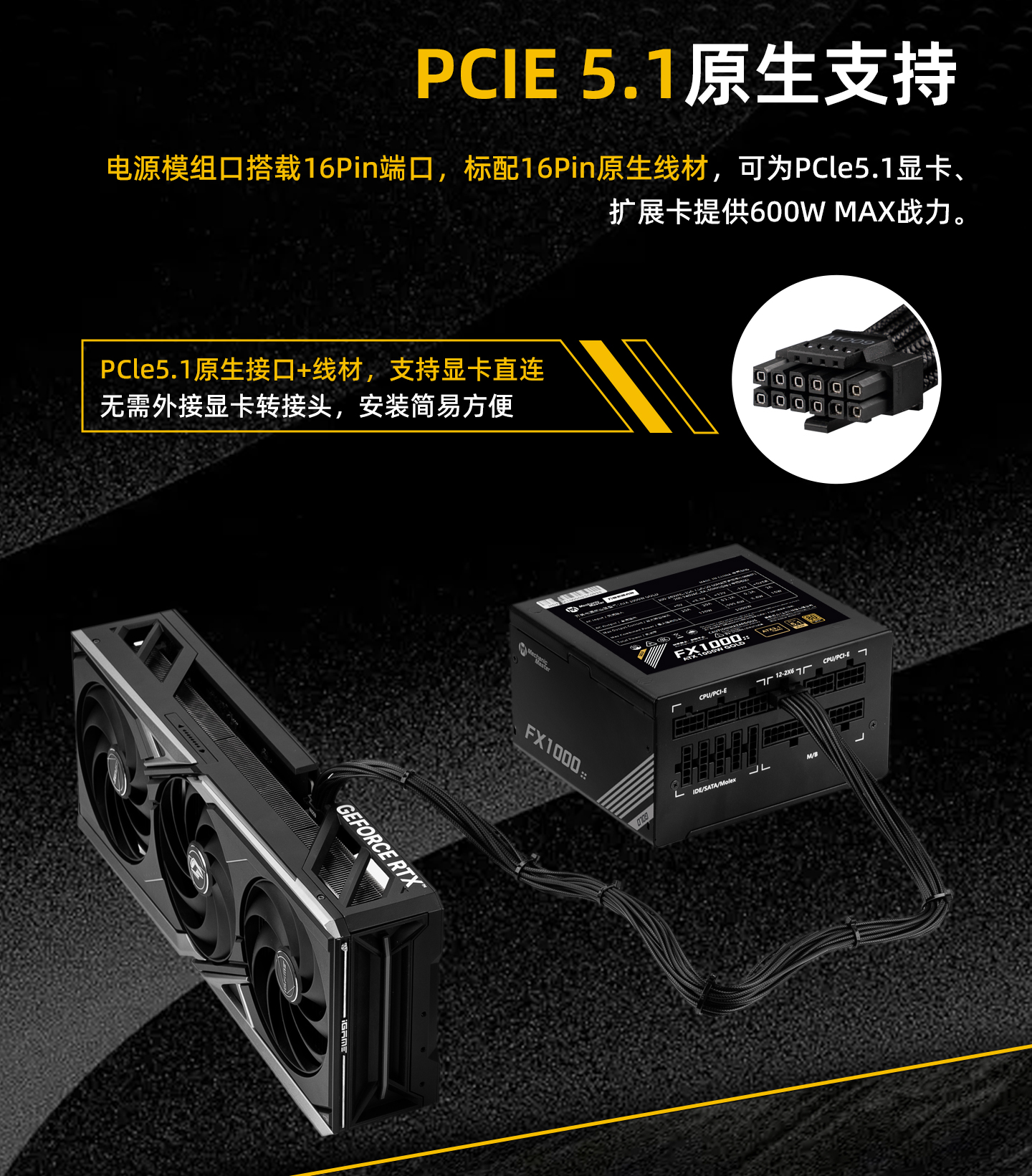 FX1000_07.jpg