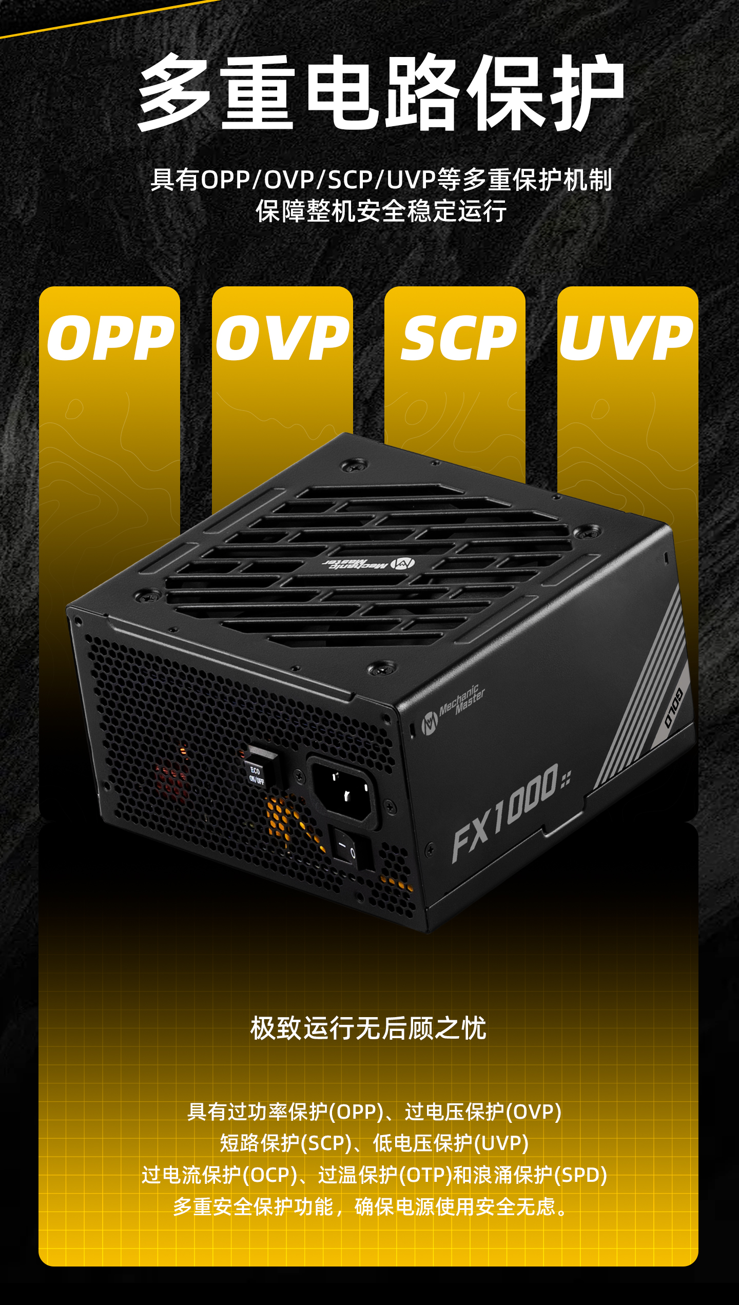 FX1000_08.jpg