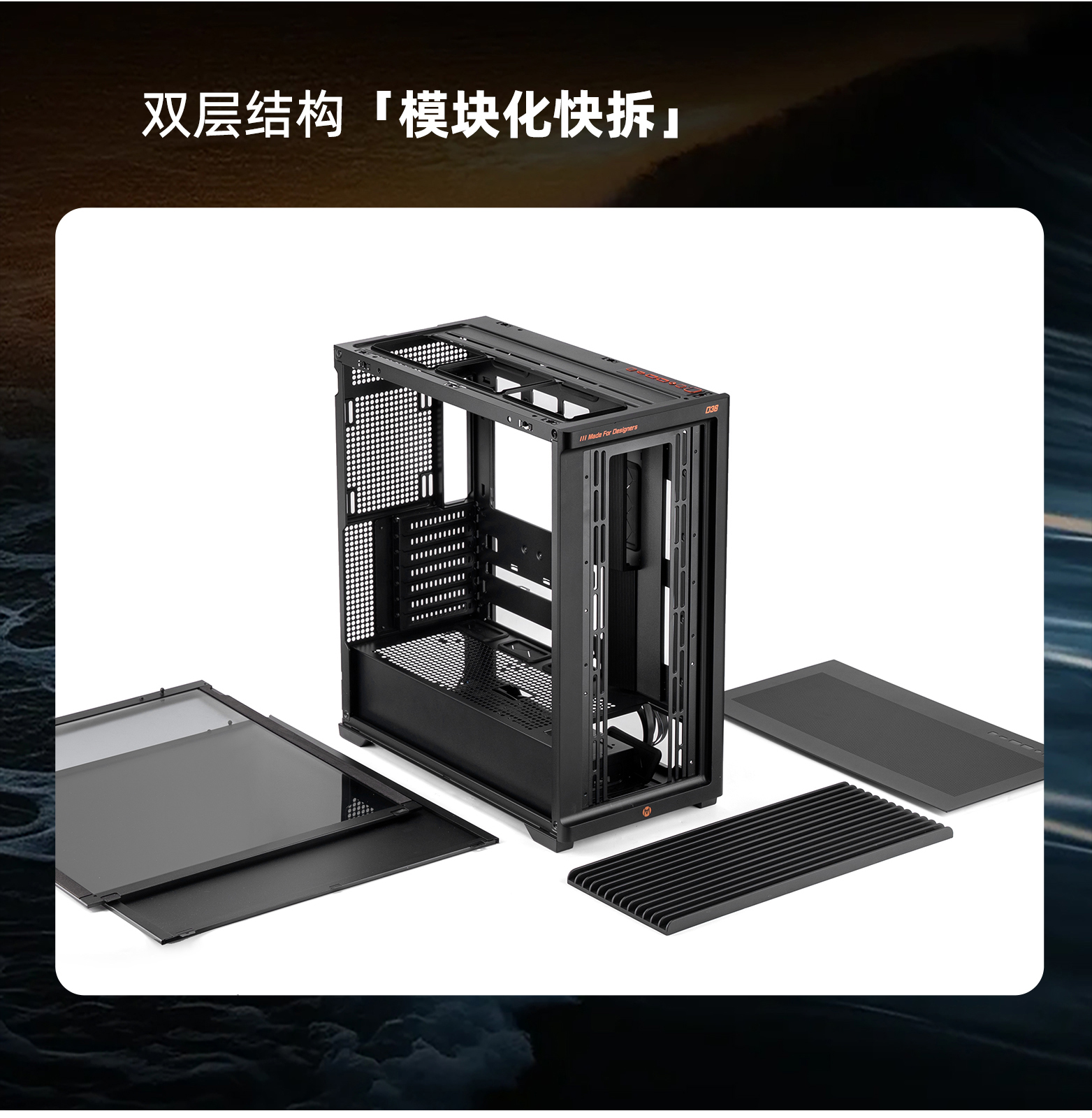 D36详情 - 5-1.png