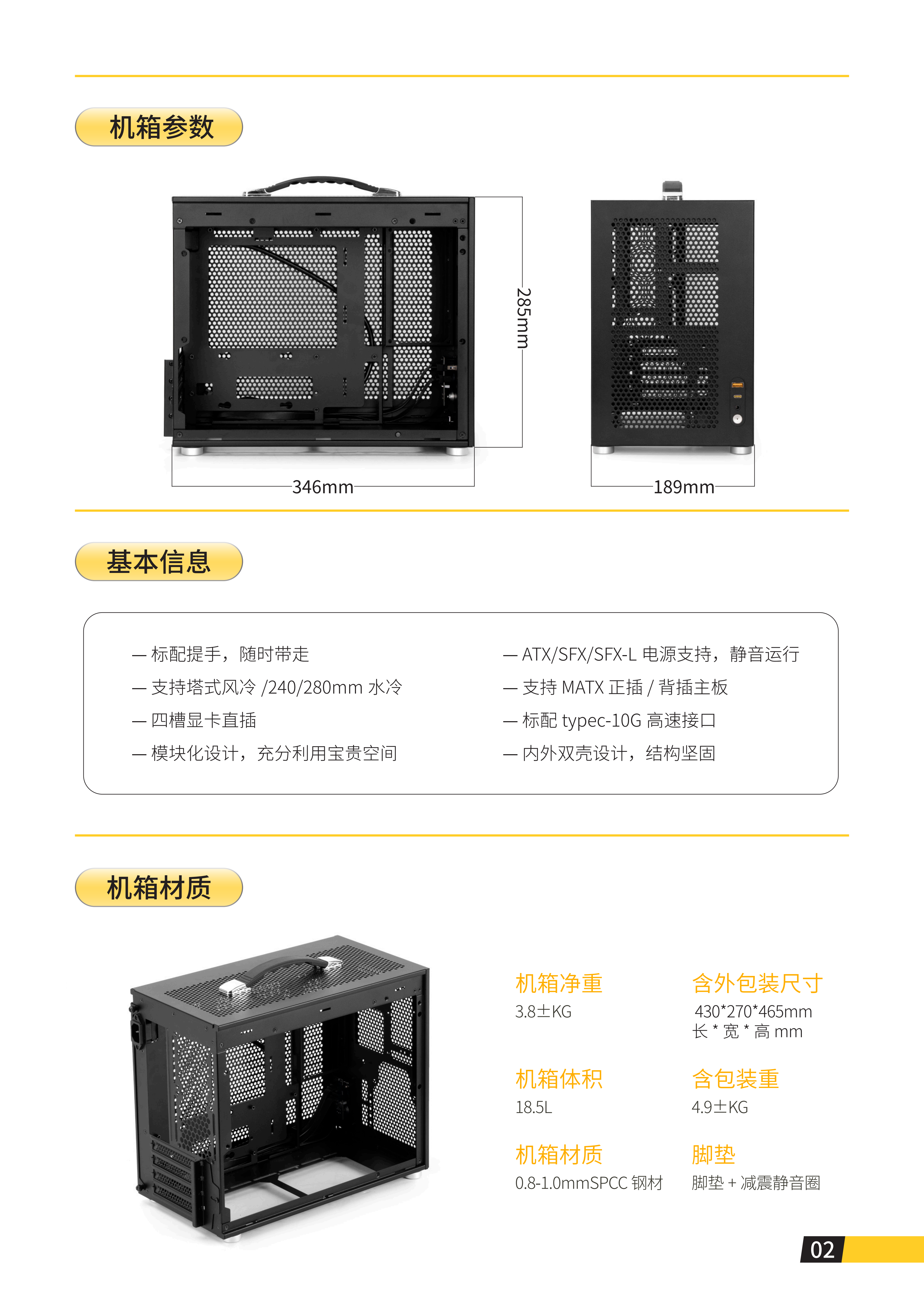 iF 17说明书_03.png