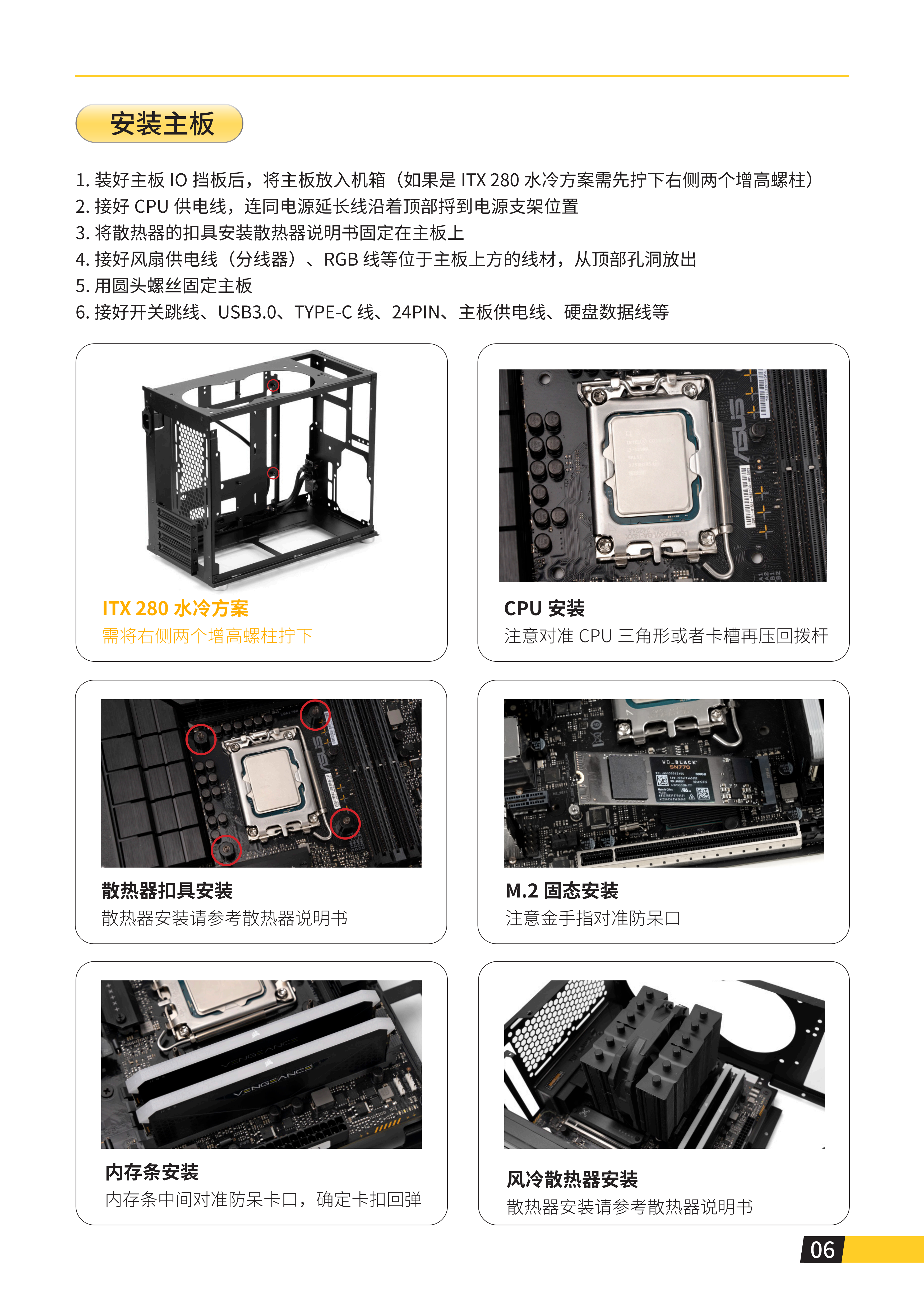 iF 17说明书_07.png