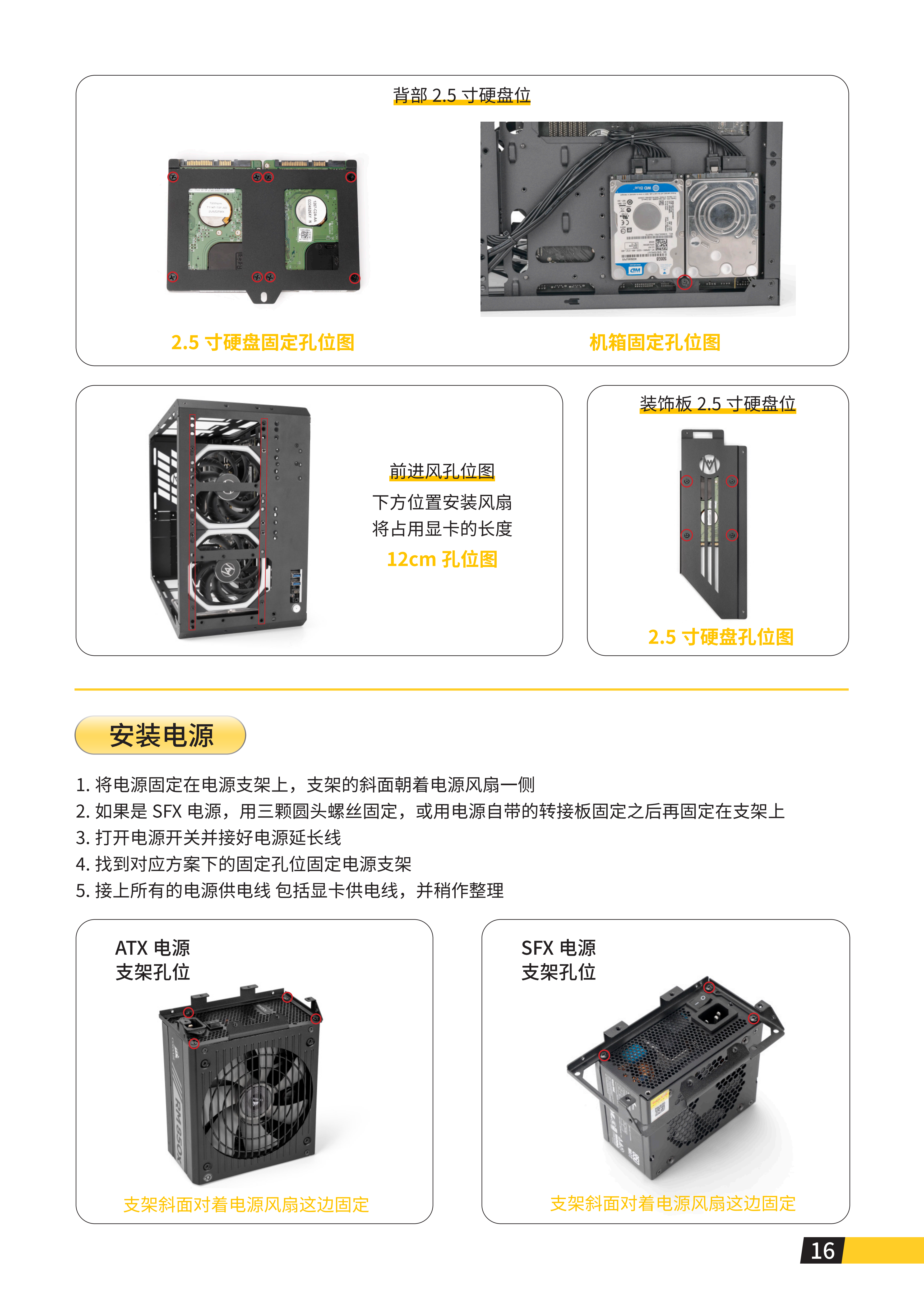 C34 PRO说明书_17.png