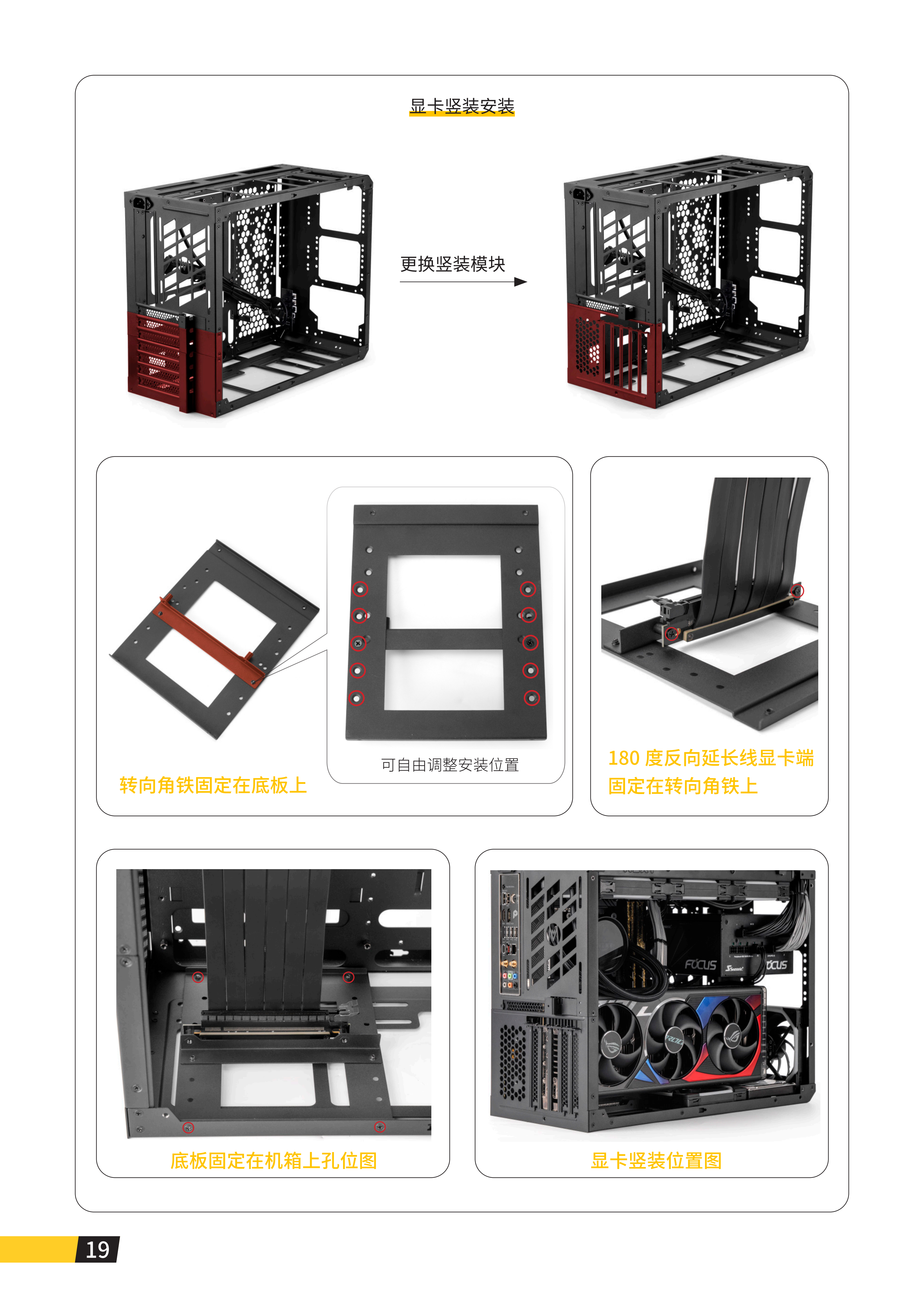 C34 PRO说明书_20.png