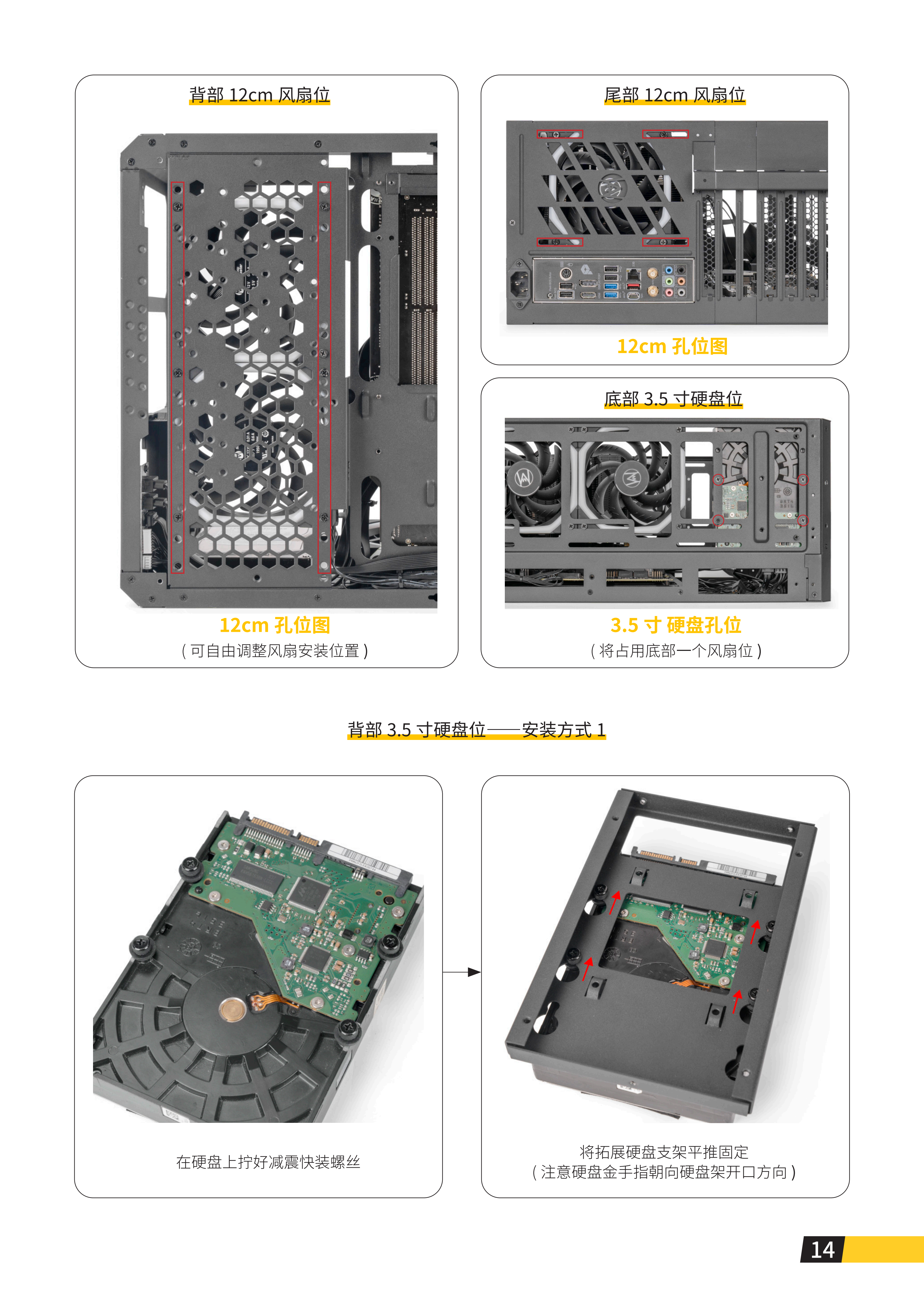 C34 PRO说明书_15.png