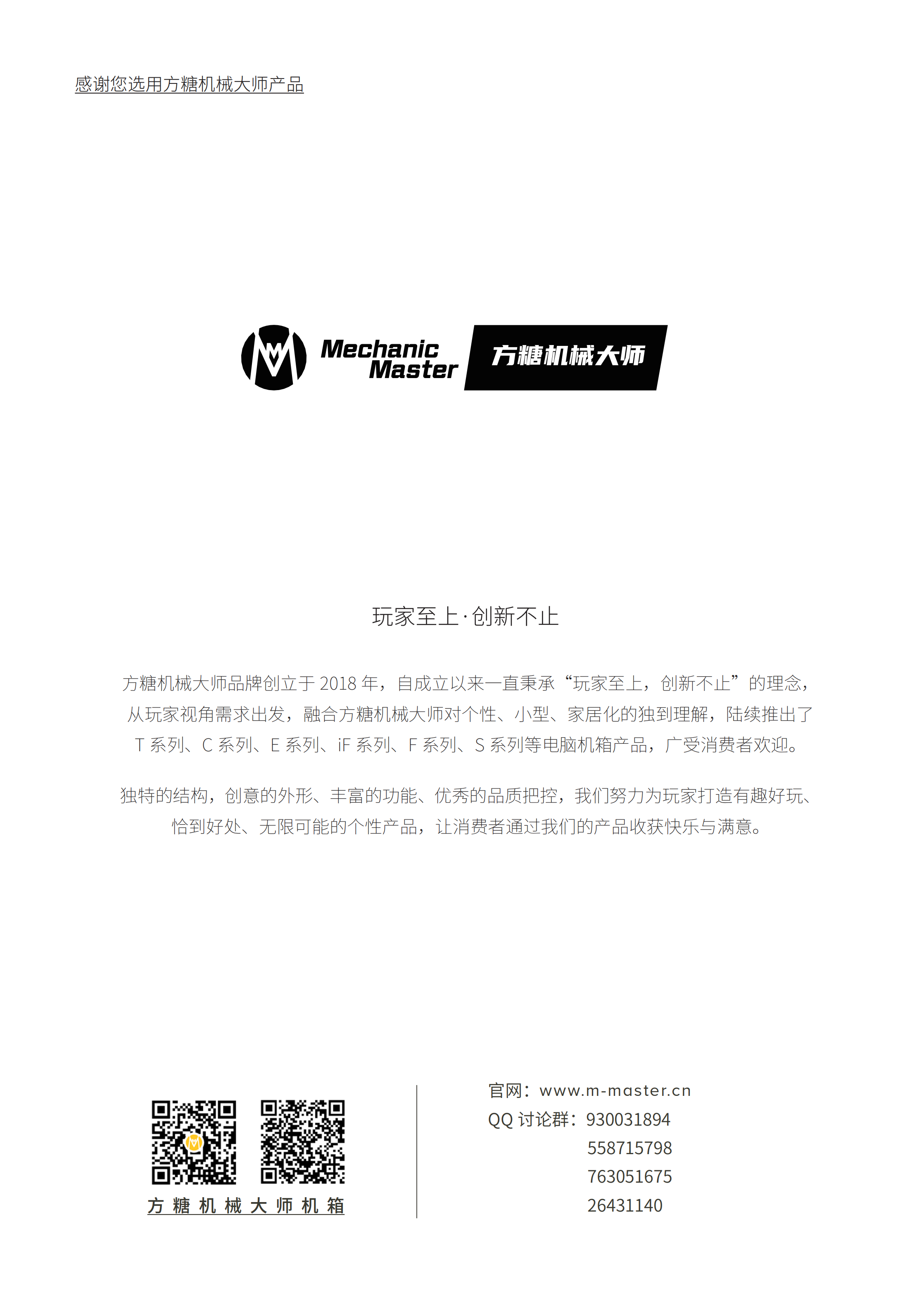 S102说明书单页版_01.png