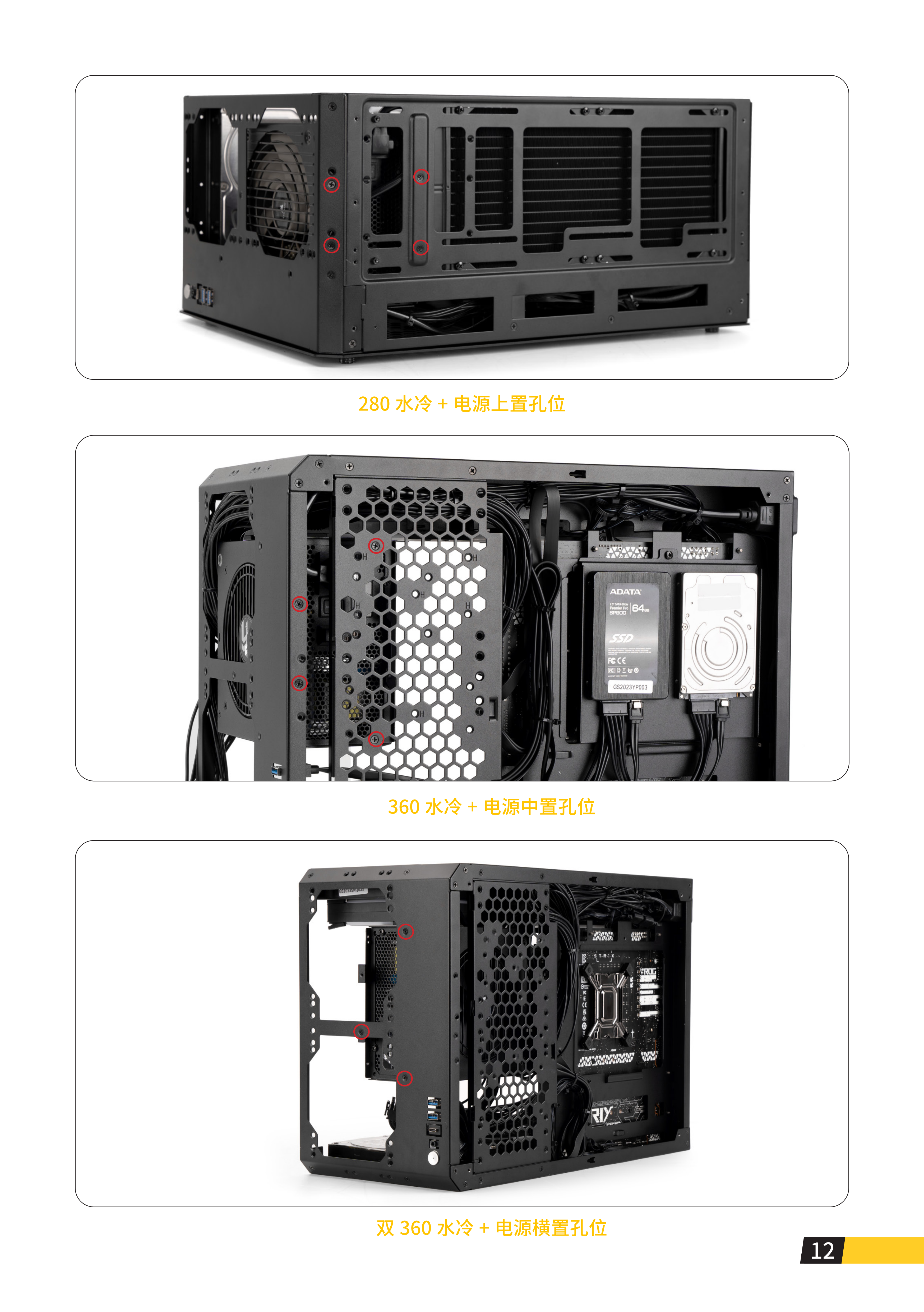 C30 PRO说明书_13.png
