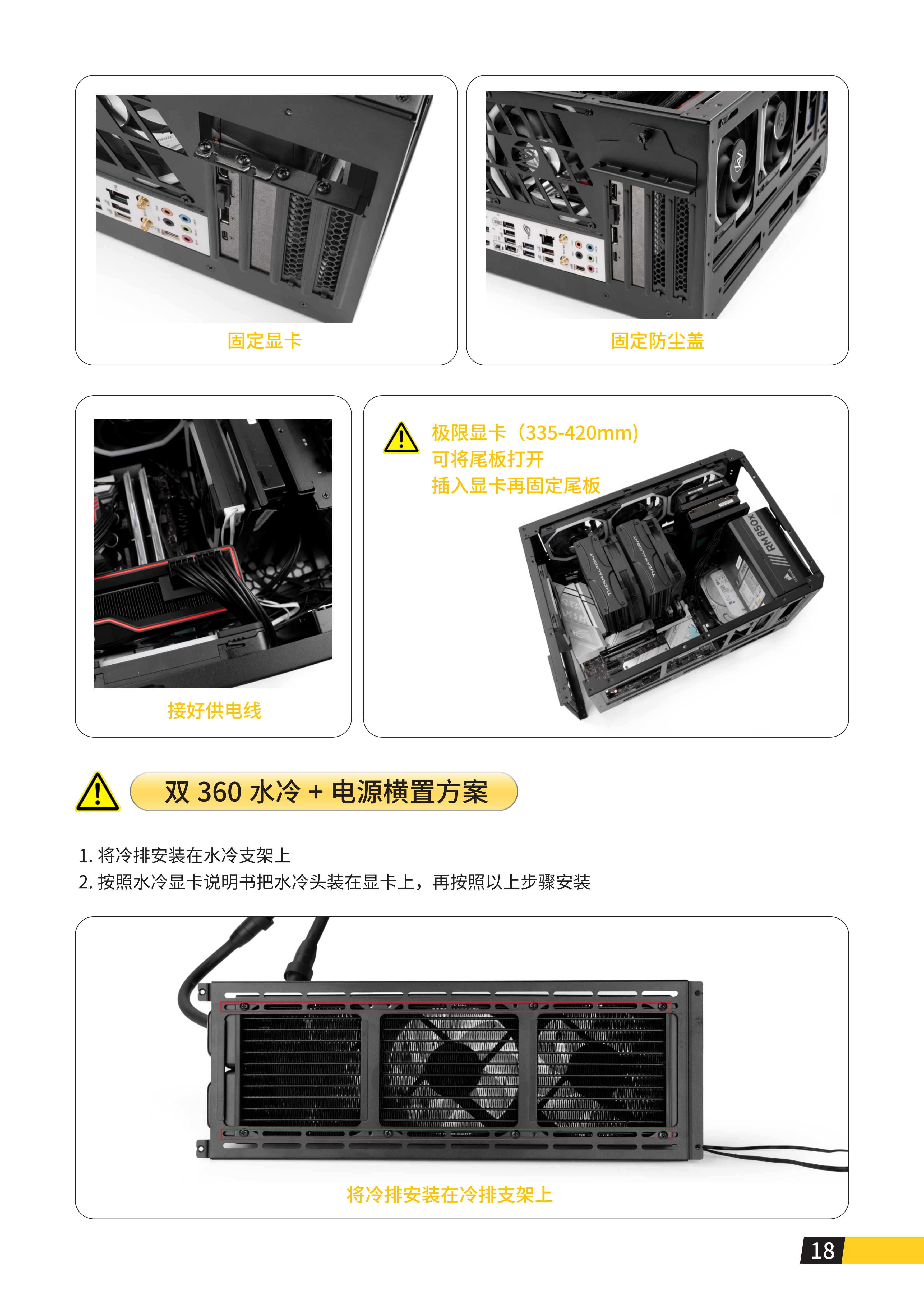 C30 PRO说明书_19.png