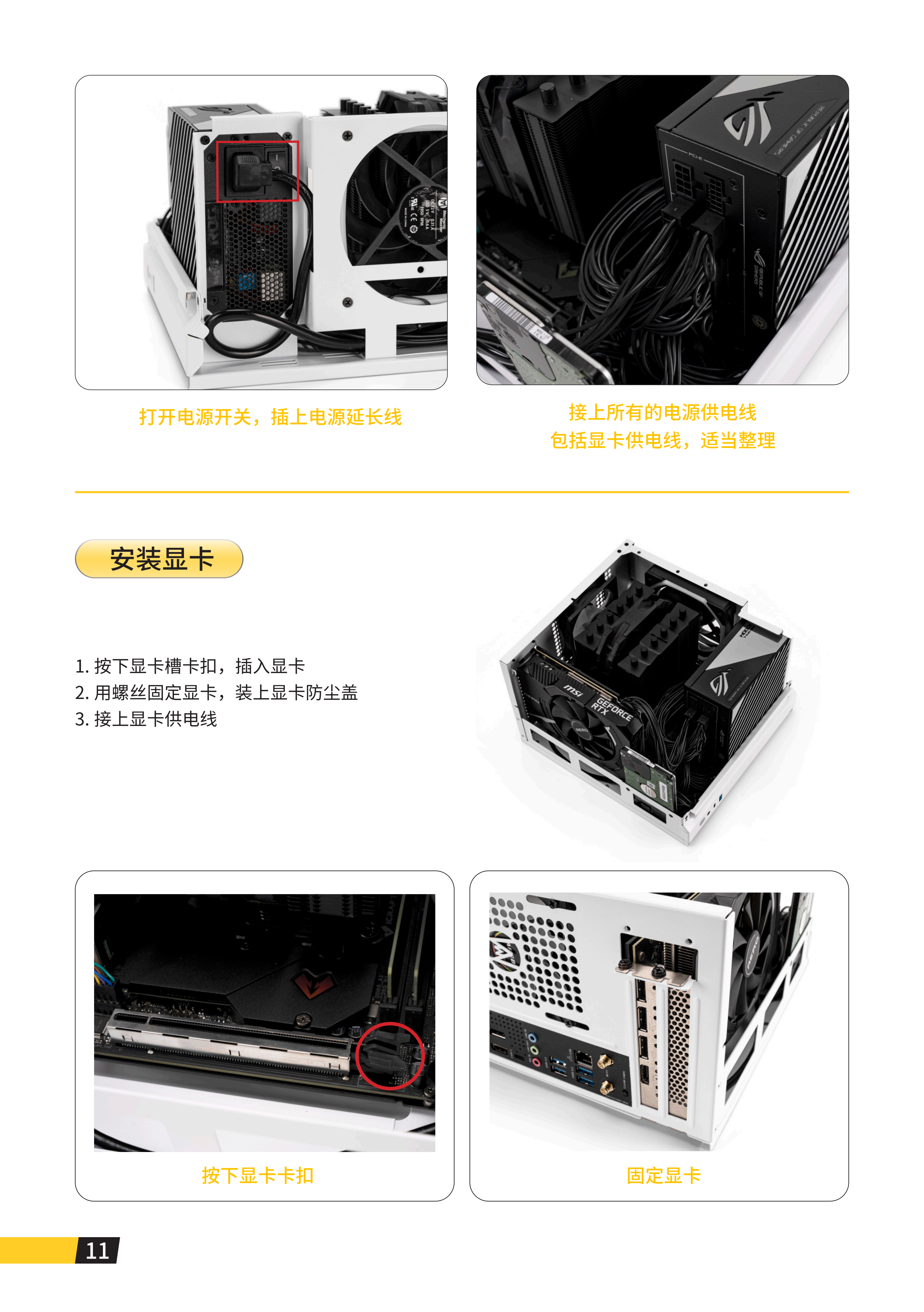 E24-T说明书_12.png