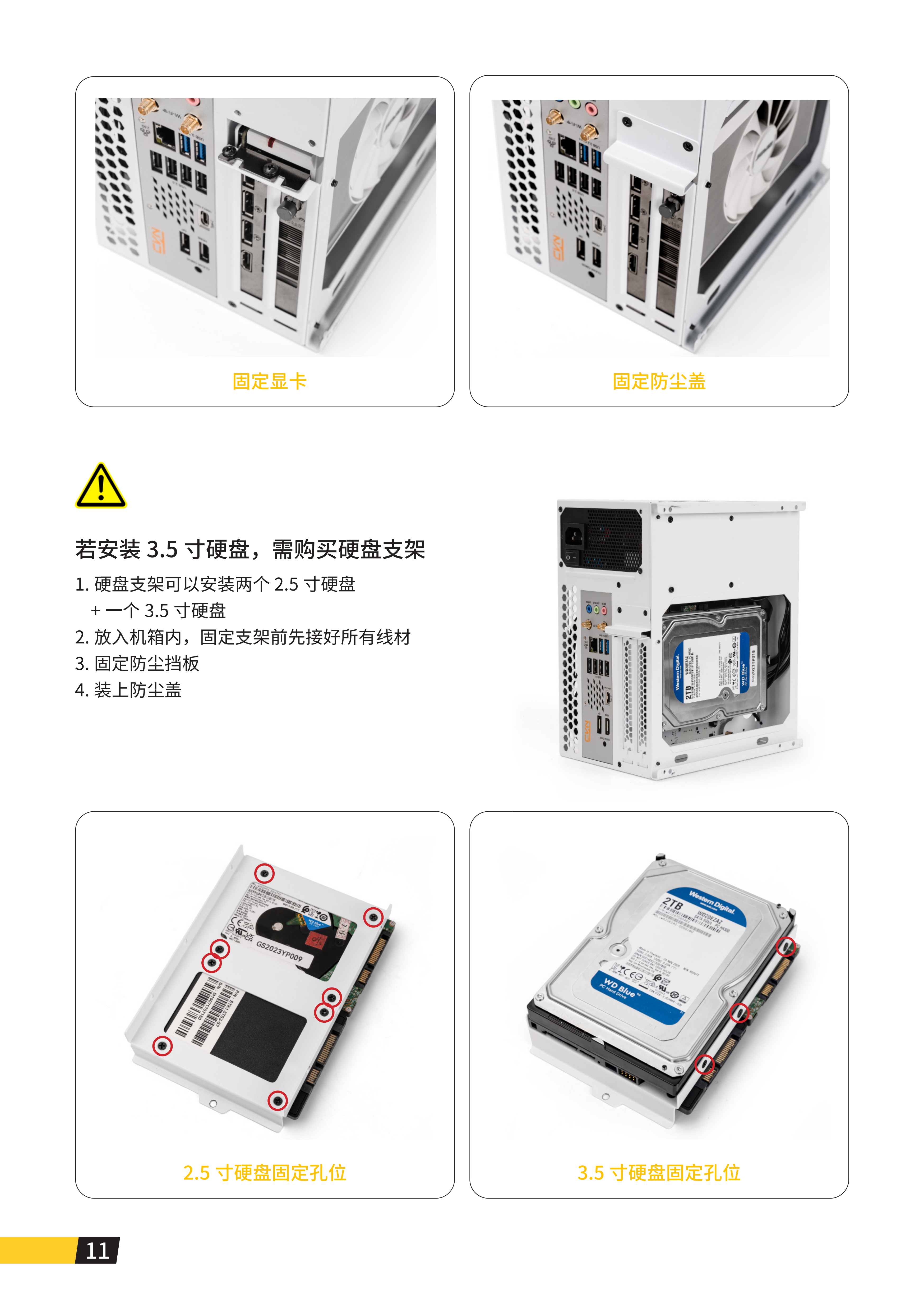 E24说明书_12.png