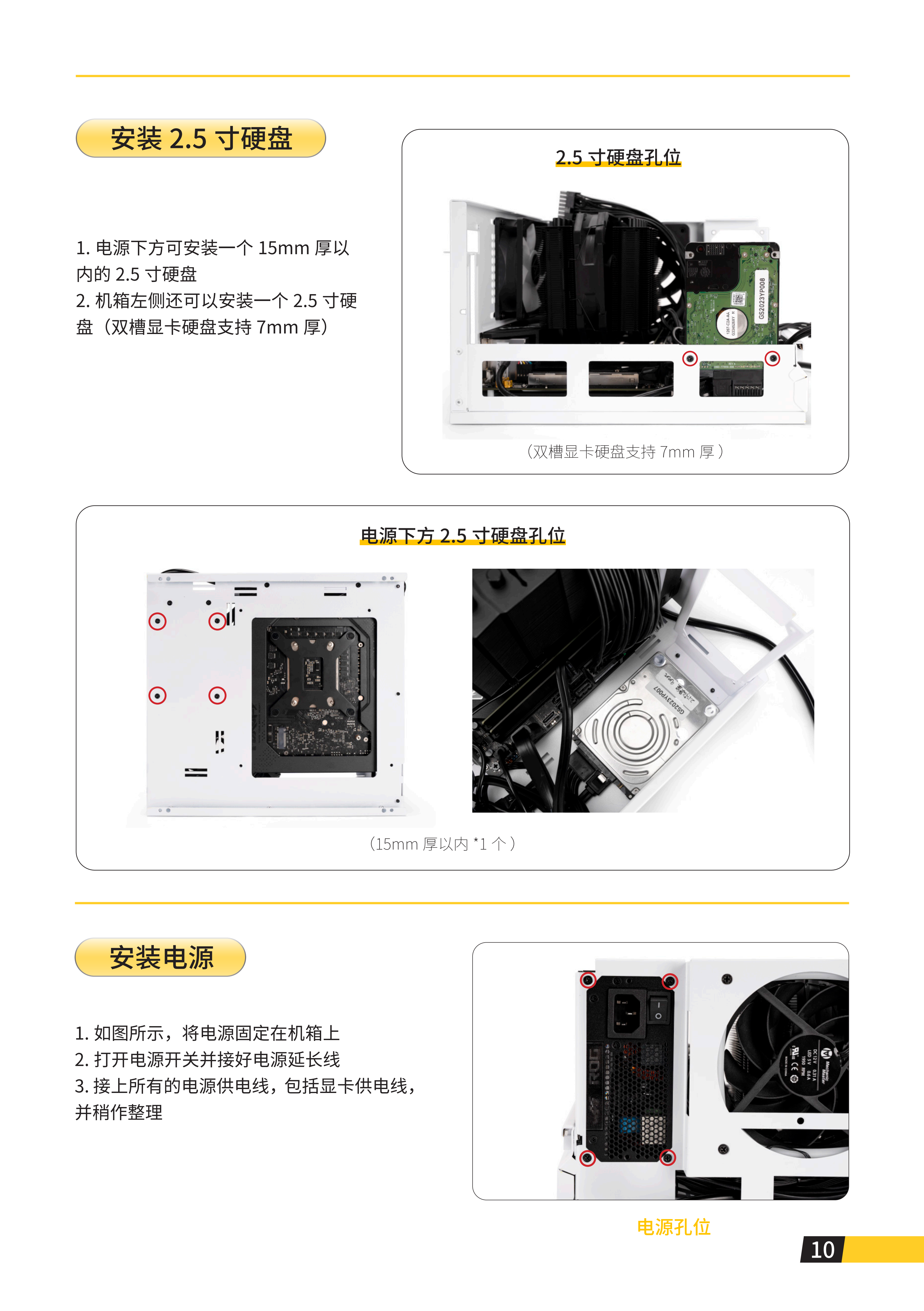 E24-T说明书_11.png