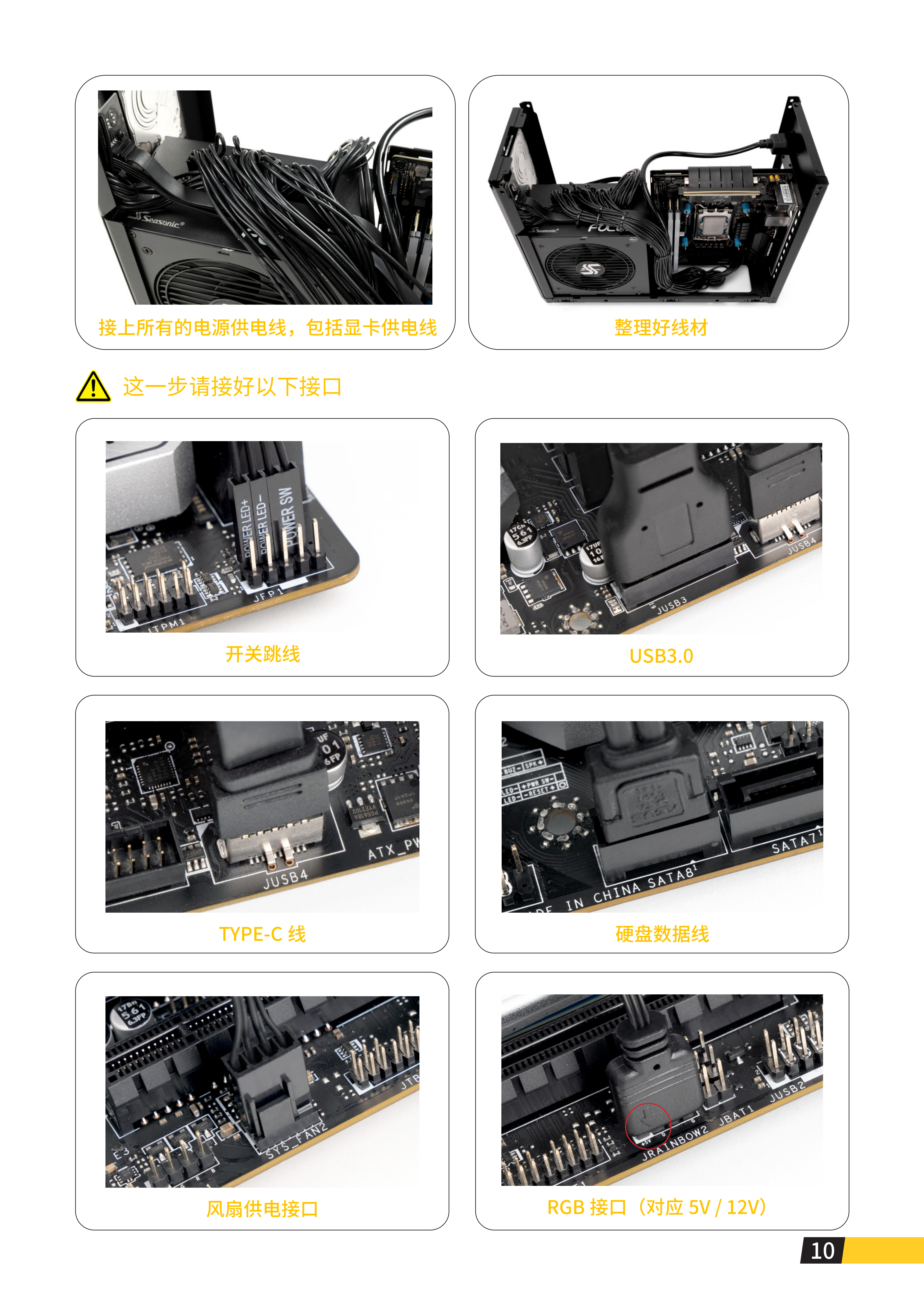 MC 14说明书_11.png