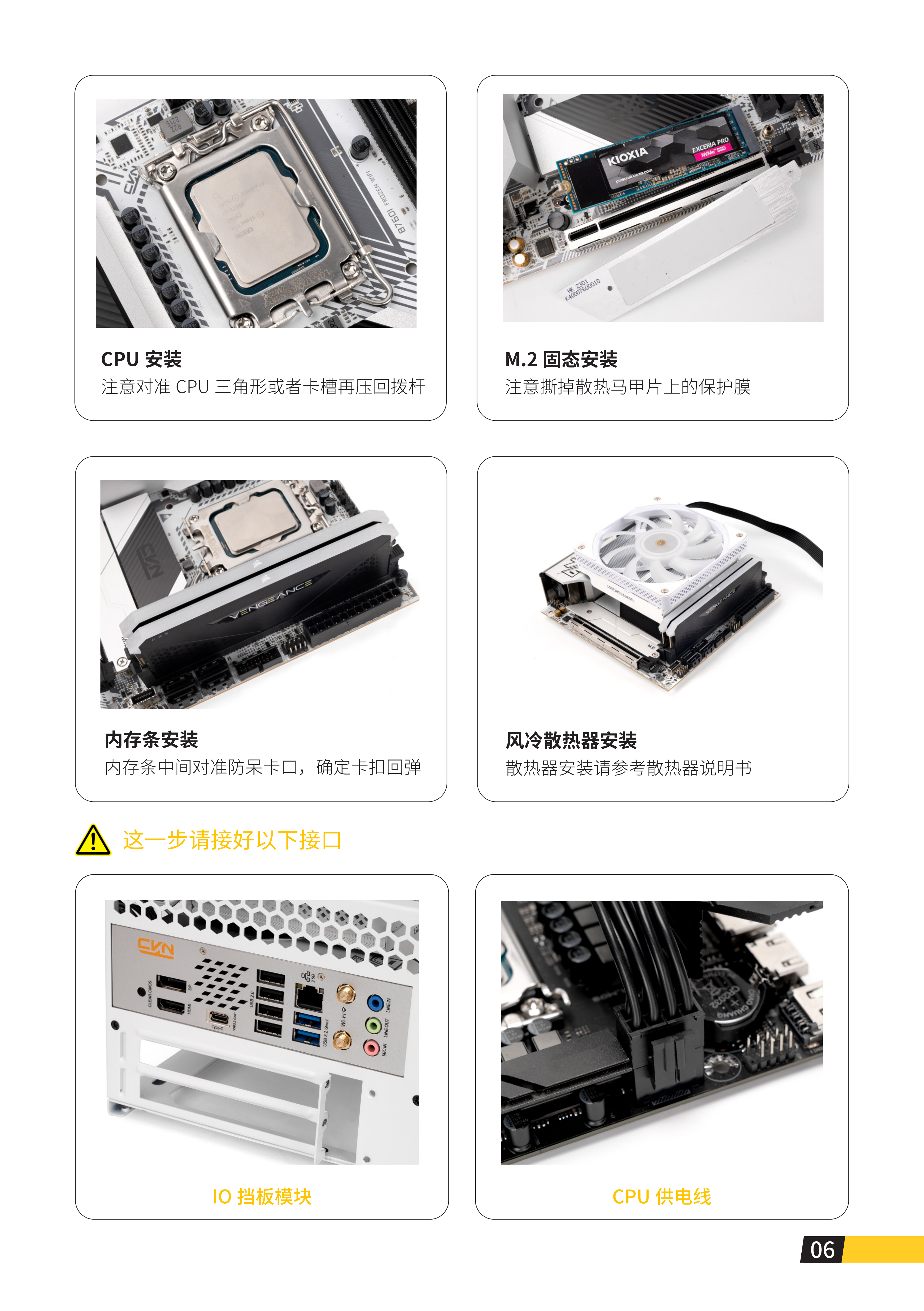 E24说明书_07.png