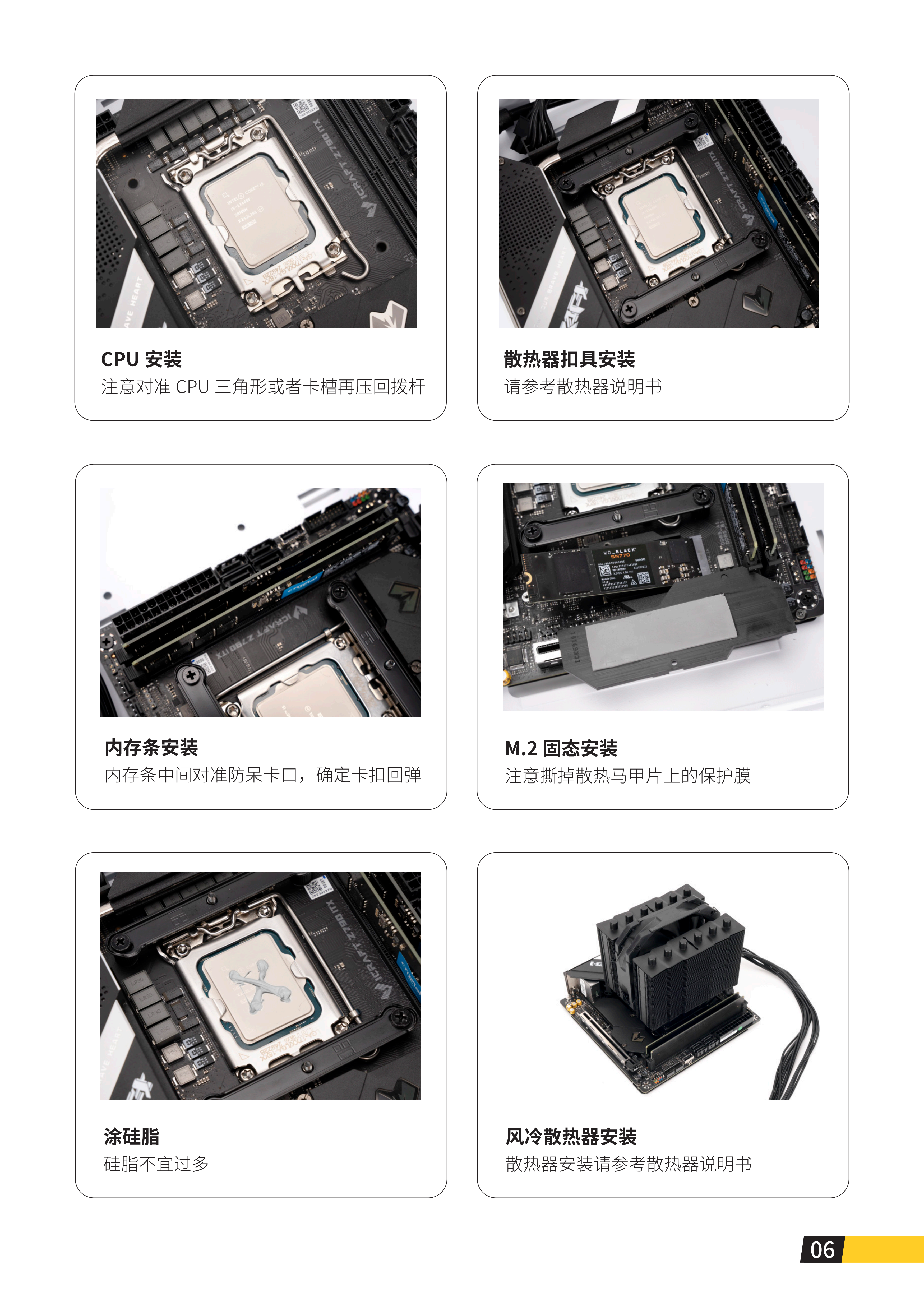 E24-T说明书_07.png