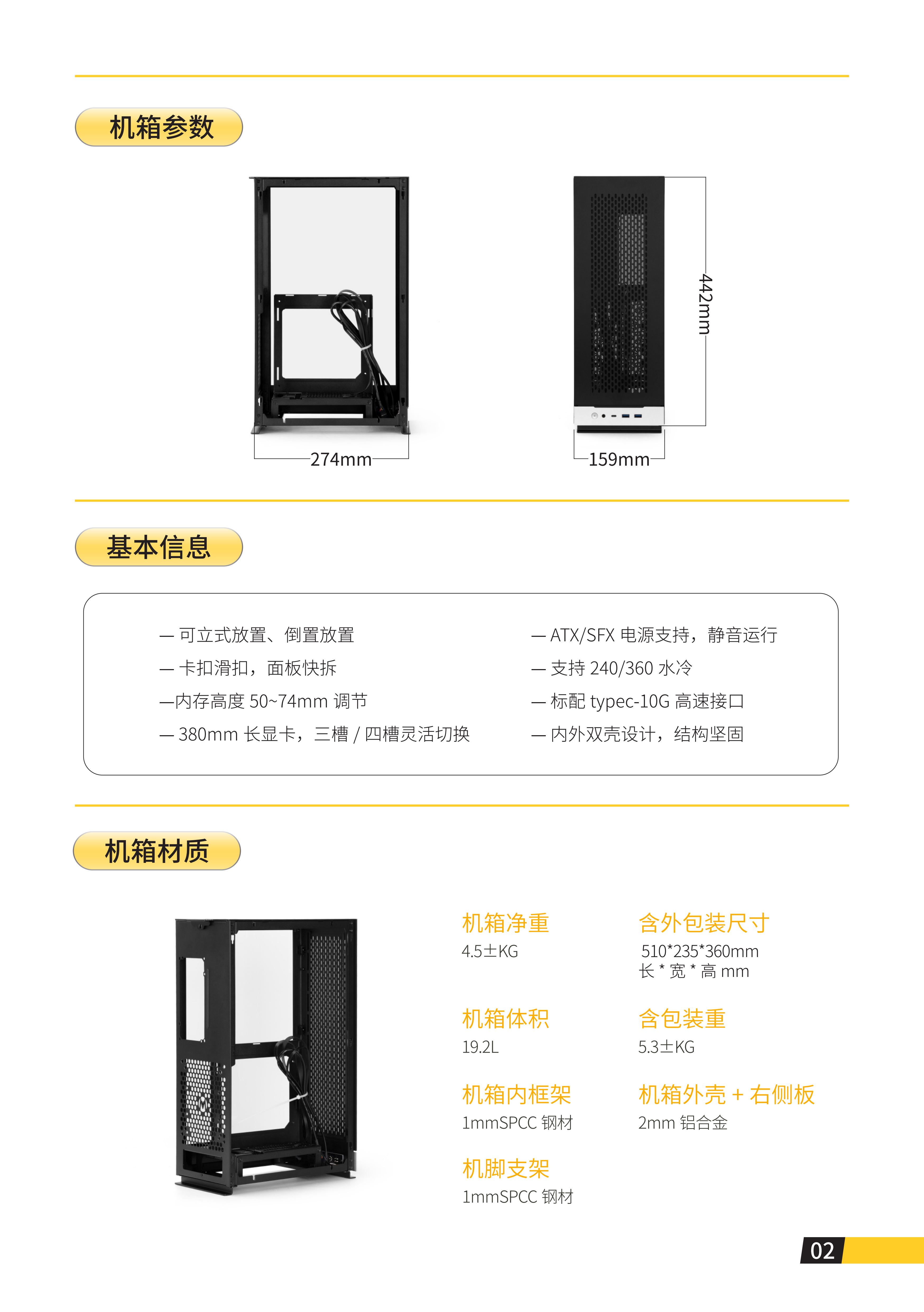 T15说明书_03.png