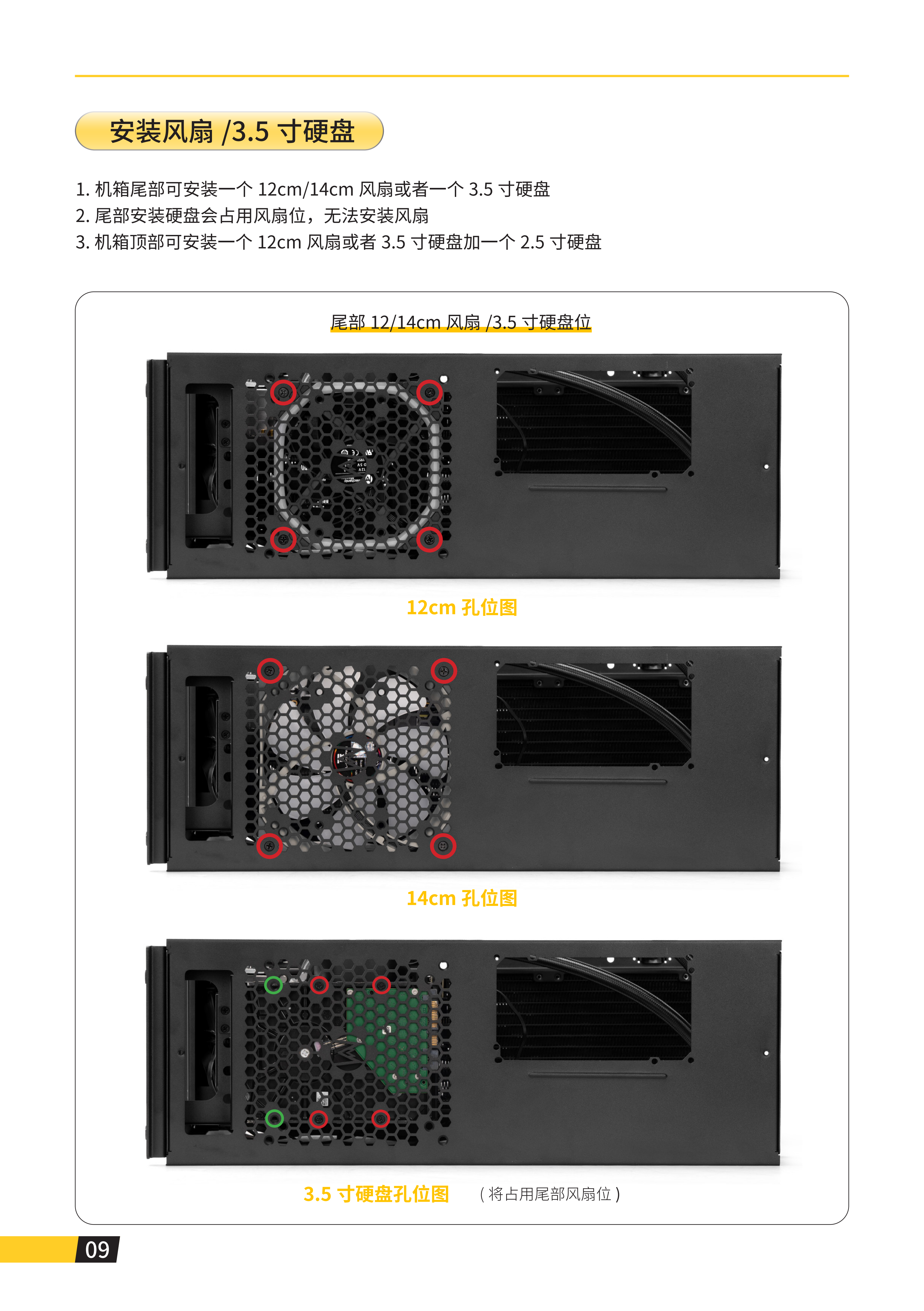 T15说明书_10.png