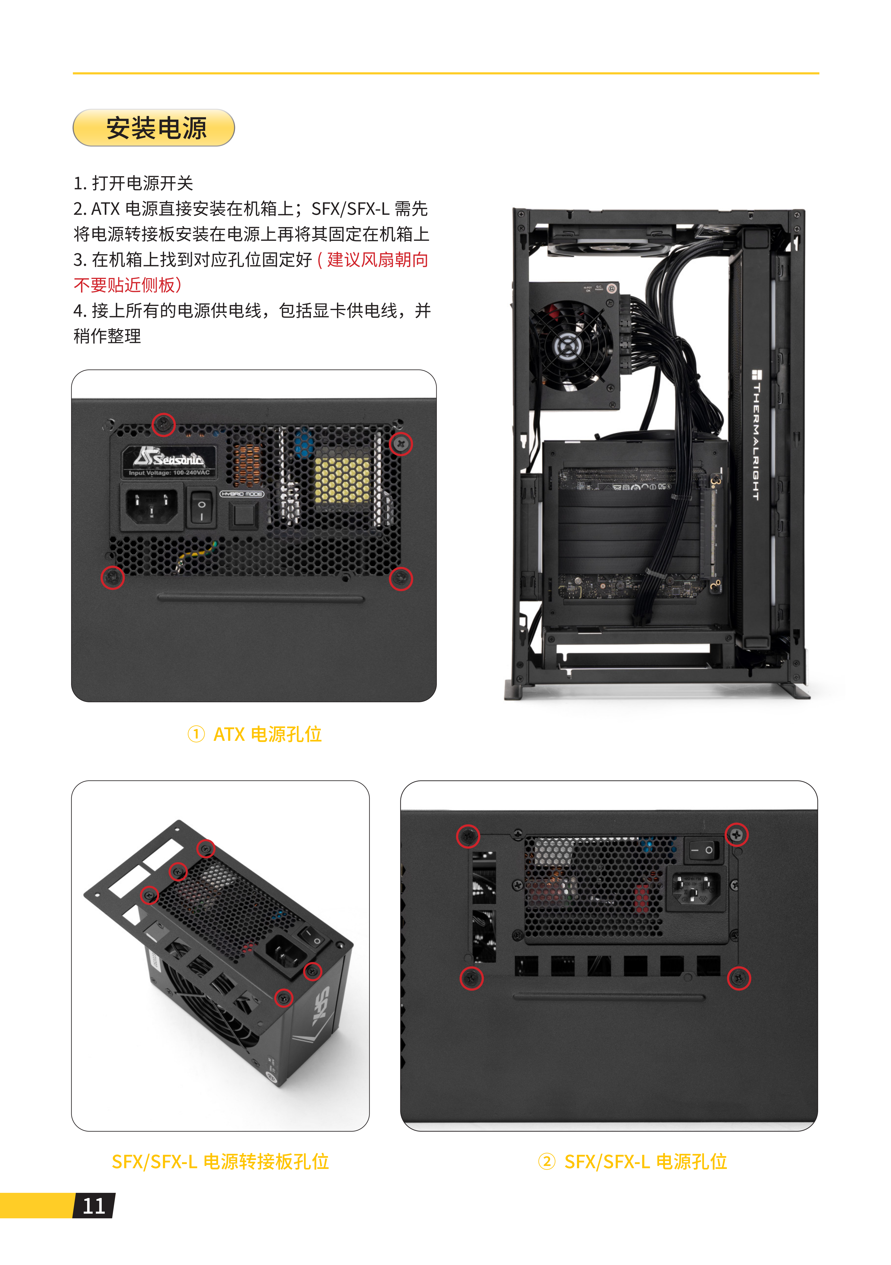 T15说明书_12.png